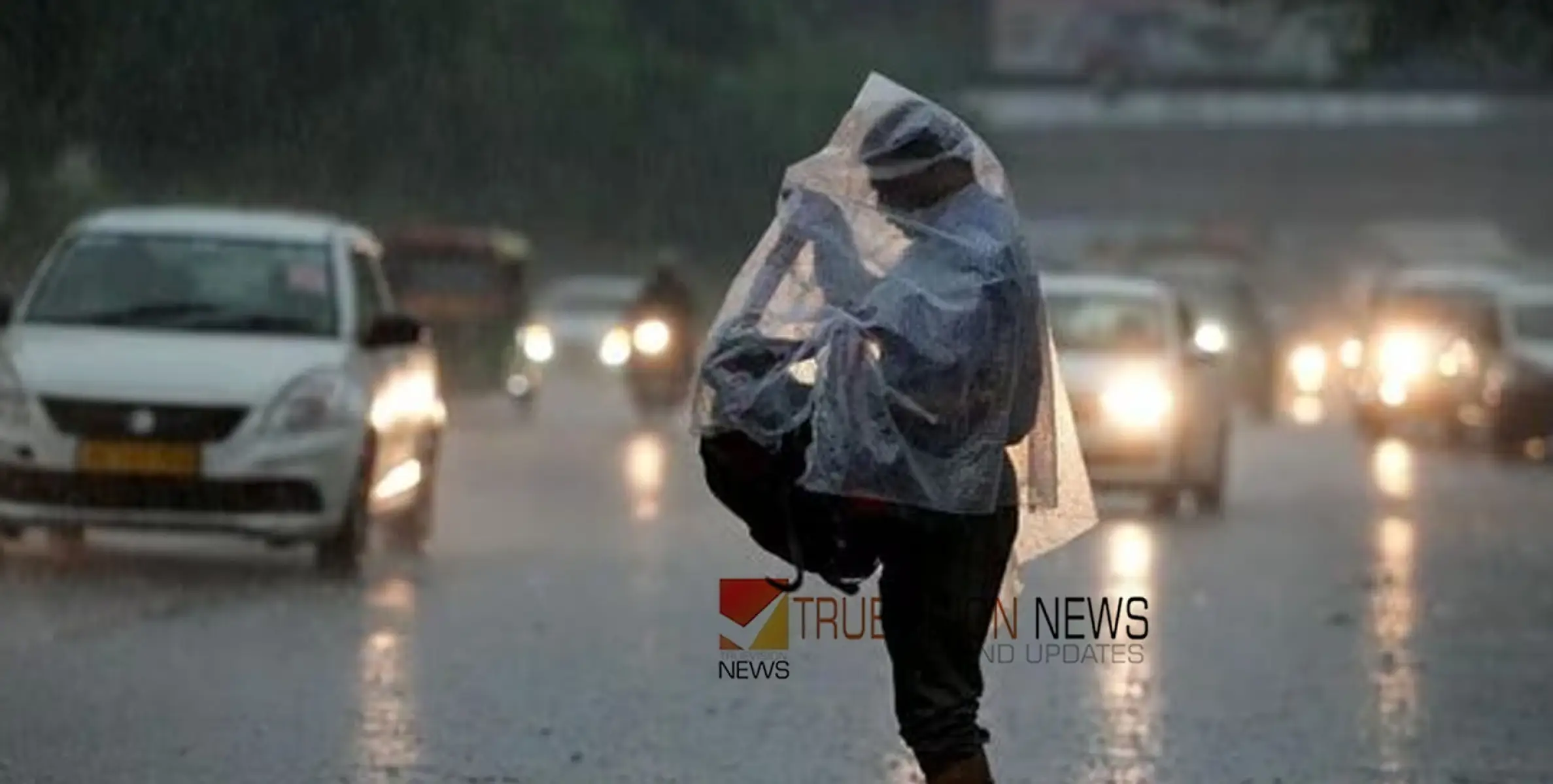 #heavyrain | ഒറ്റപ്പെട്ടയിടങ്ങളിൽ അതിശക്തമായ മഴയ്ക്കു സാധ്യത; നാളെ രണ്ട് ജില്ലകളിൽ ഓറഞ്ച് അലർട്ട്