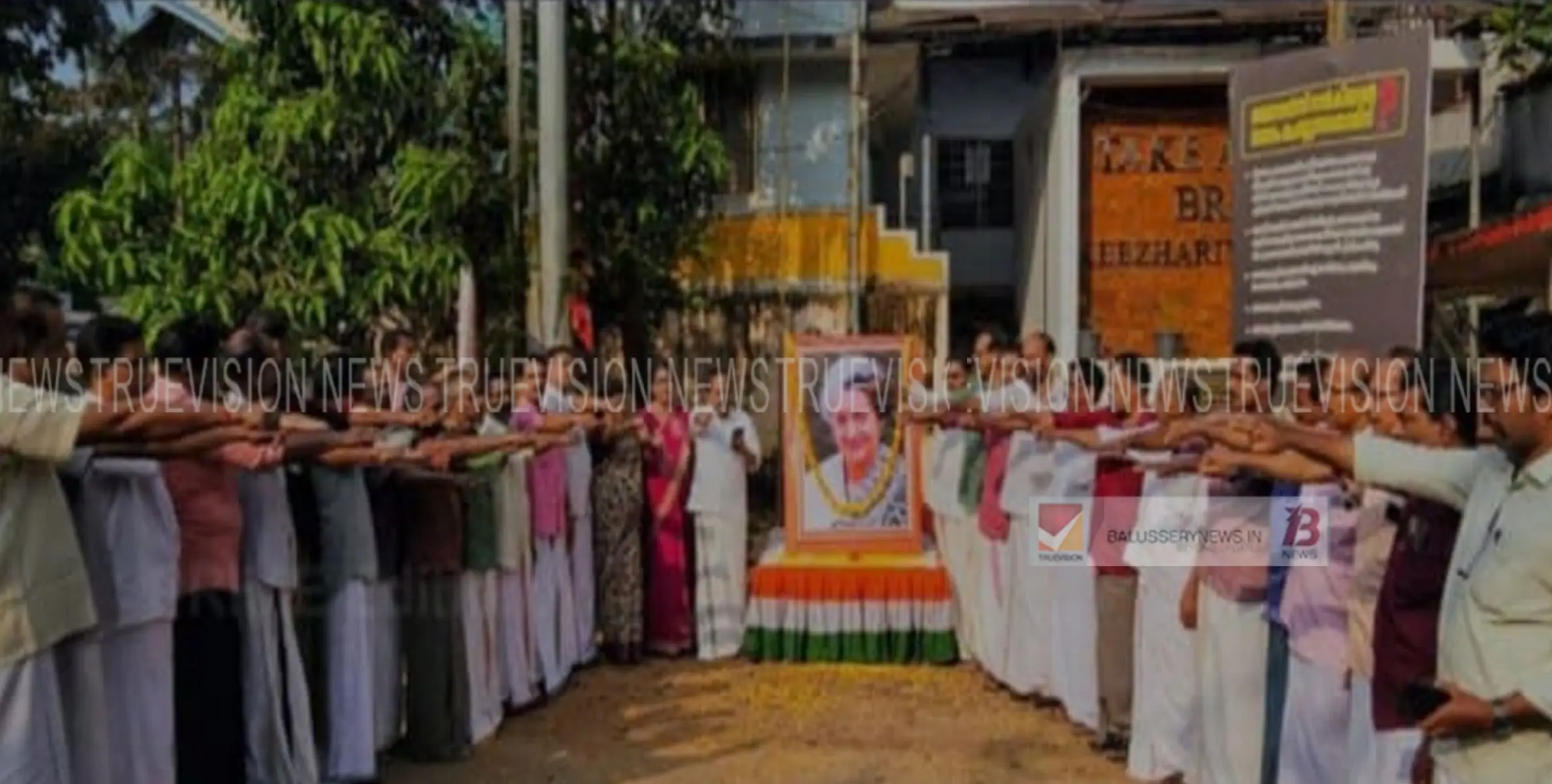 കീഴരിയൂർ സെന്ററിൽ കോൺഗ്രസ് കമ്മിറ്റി സംഘടിപ്പിച്ച ഇന്ദിരാജി സ്മൃതി സദസ് രാജേഷ് കീഴരിയൂർ ഉദ്ഘാടനം ചെയ്തു