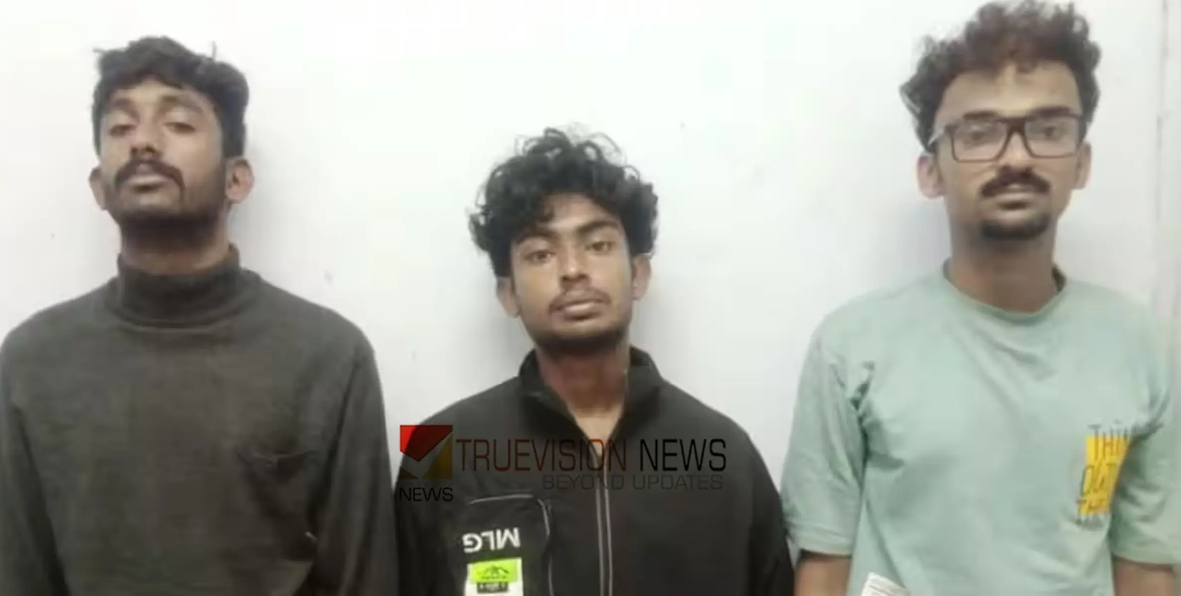 #arrest | 'വിപണിയിലെ വില   ലക്ഷങ്ങള്‍', വിൽപ്പന കോഴിക്കോടും മലപ്പുറവും; 220 ഗ്രാം എംഡിഎംഎയുമായി മൂന്നുപേർ പിടിയിൽ 