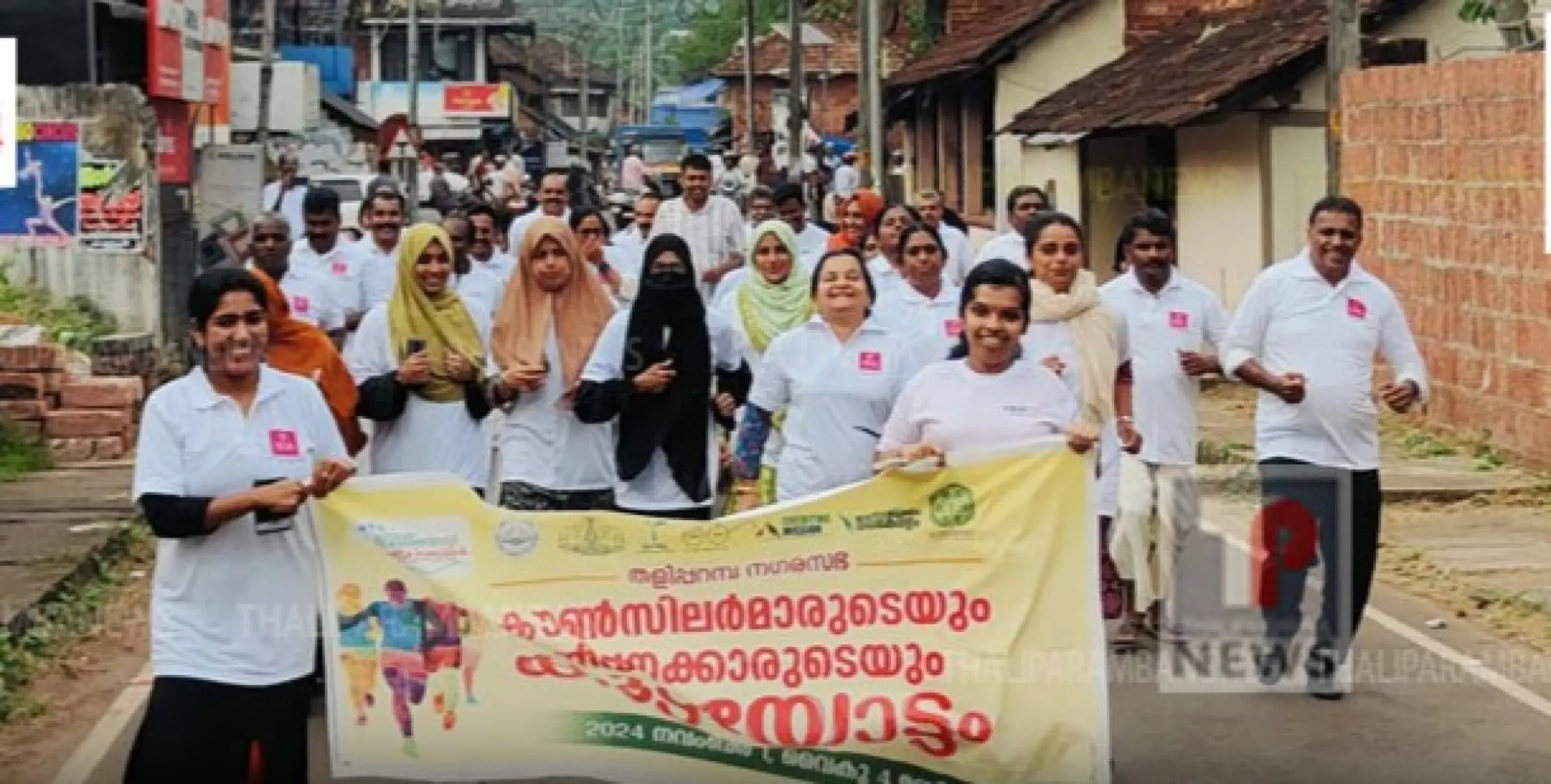 തളിപ്പറമ്പ് നഗരസഭ കൗൺസിലർമാരുടെയും ജീവനക്കാരുടെയും നേതൃത്വത്തിൽ കൂട്ടയോട്ടം സംഘടിപ്പിച്ചു