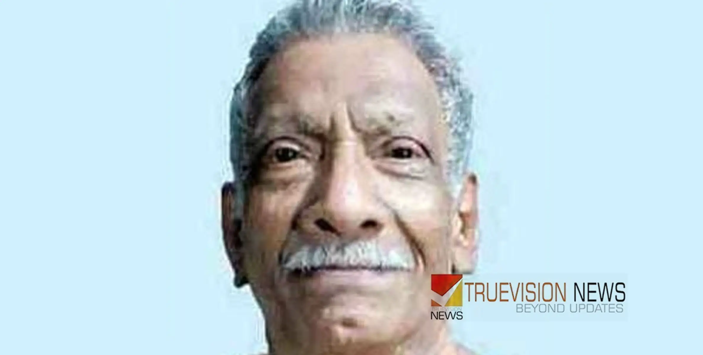 #obituary | നരയൻ കണ്ടി കുഞ്ഞിക്കണ്ണൻ  അന്തരിച്ചു