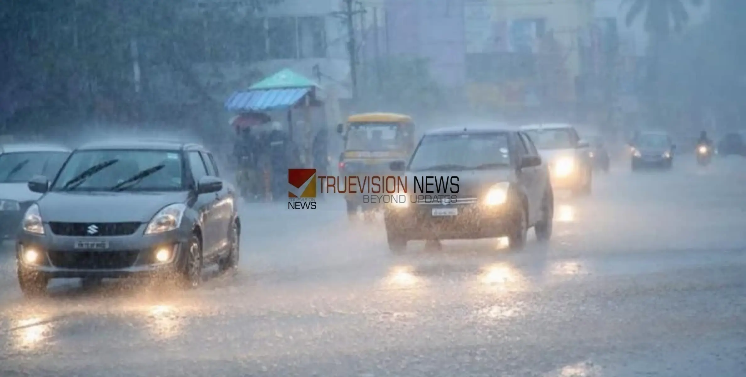 #rain | മഴ ശക്തമാകും,  മൂന്ന് ജില്ലകളില്‍ ഓറഞ്ച് അലേർട്ട് പ്രഖ്യാപിച്ചു