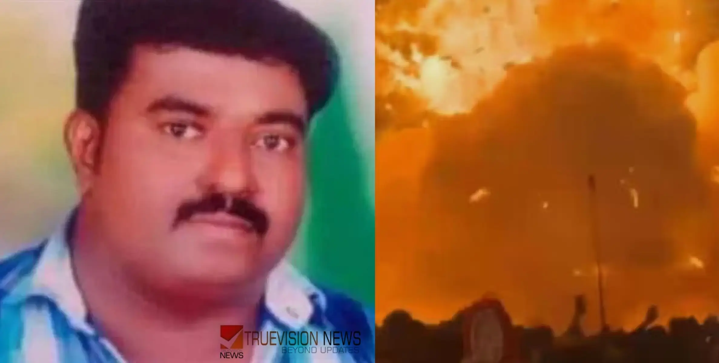 #Neeleswaramfireworksaccident | നീലേശ്വരം വെടിക്കെട്ട് അപകടം; ഗുരുതരമായി പൊള്ളലേറ്റ് ചികിത്സയിലായിരുന്ന യുവാവ് മരിച്ചു