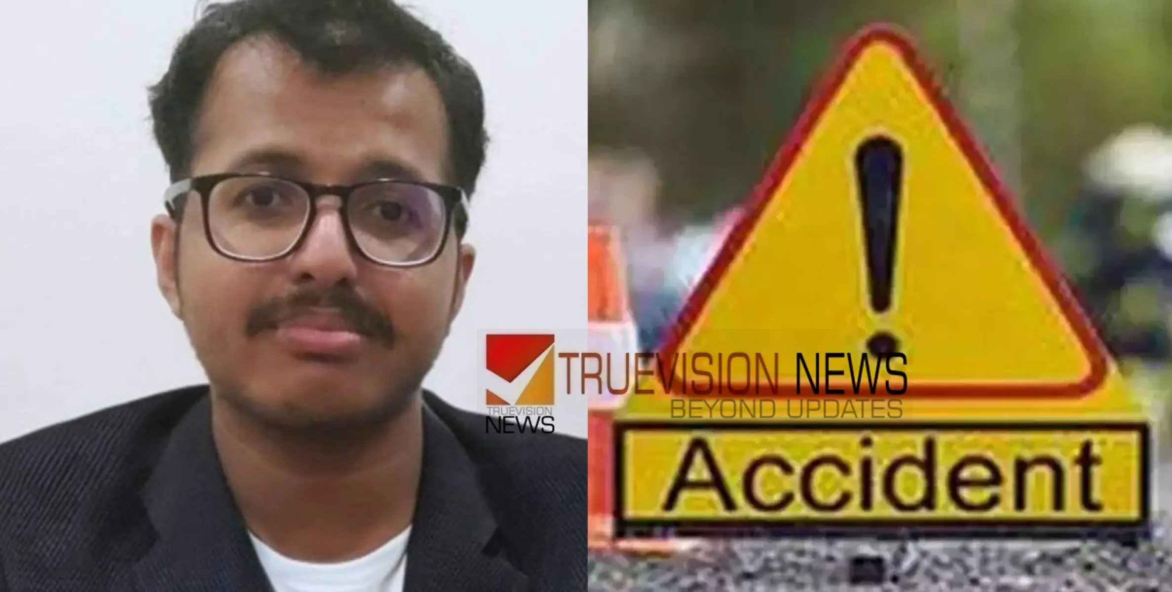 #accident | ടിപ്പര്‍ ലോറിയും ബൈക്കും കൂട്ടിയിടിച്ച് അപകടം, യുവാവ് മരിച്ചു