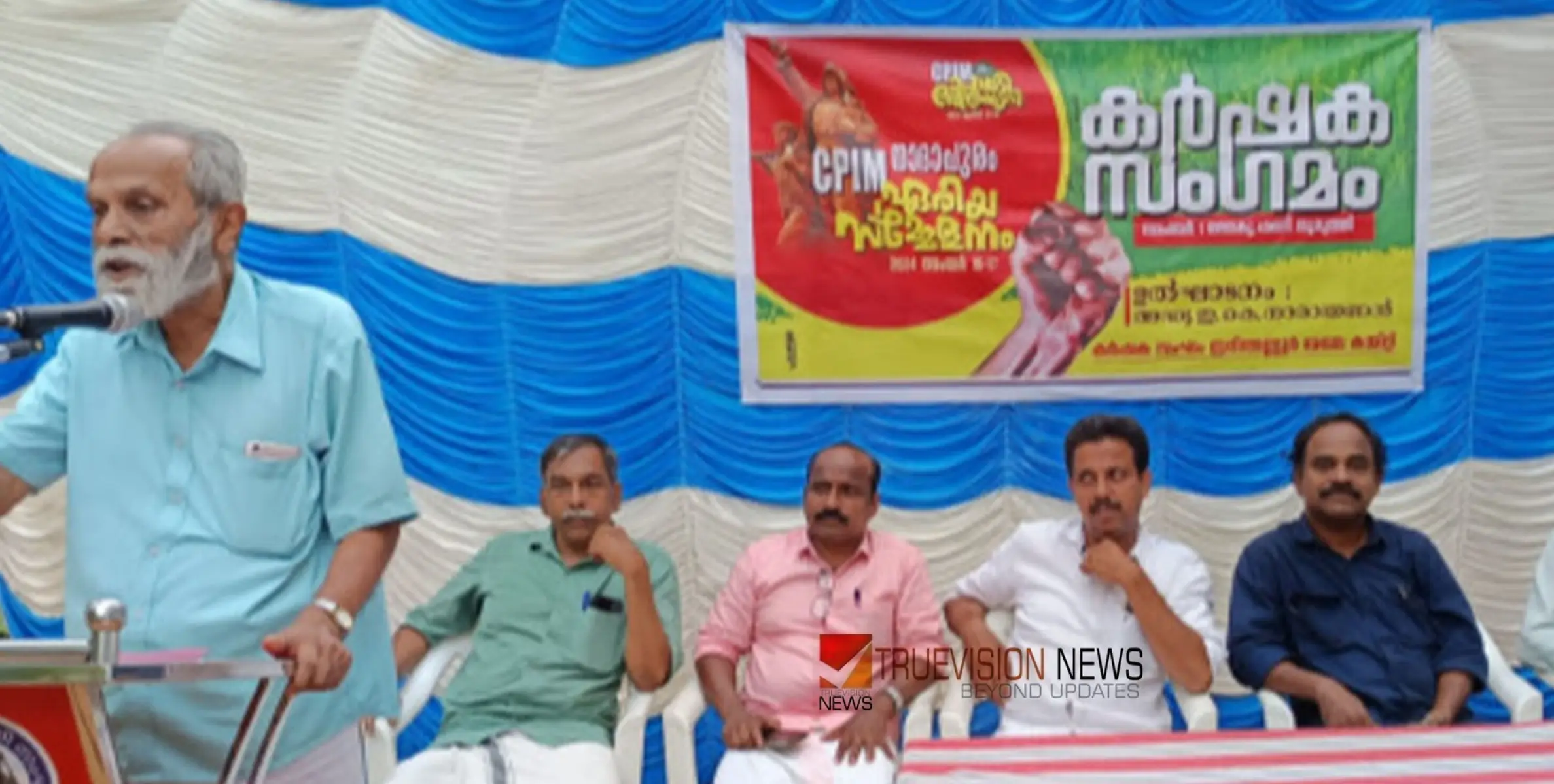 #CPIM | കർഷക ഗ്രാമം; എടച്ചേരി തുരുത്തിയിൽ കർഷകസംഗമം സംഘടിപ്പിച്ച്  സി.പി.ഐ.എം