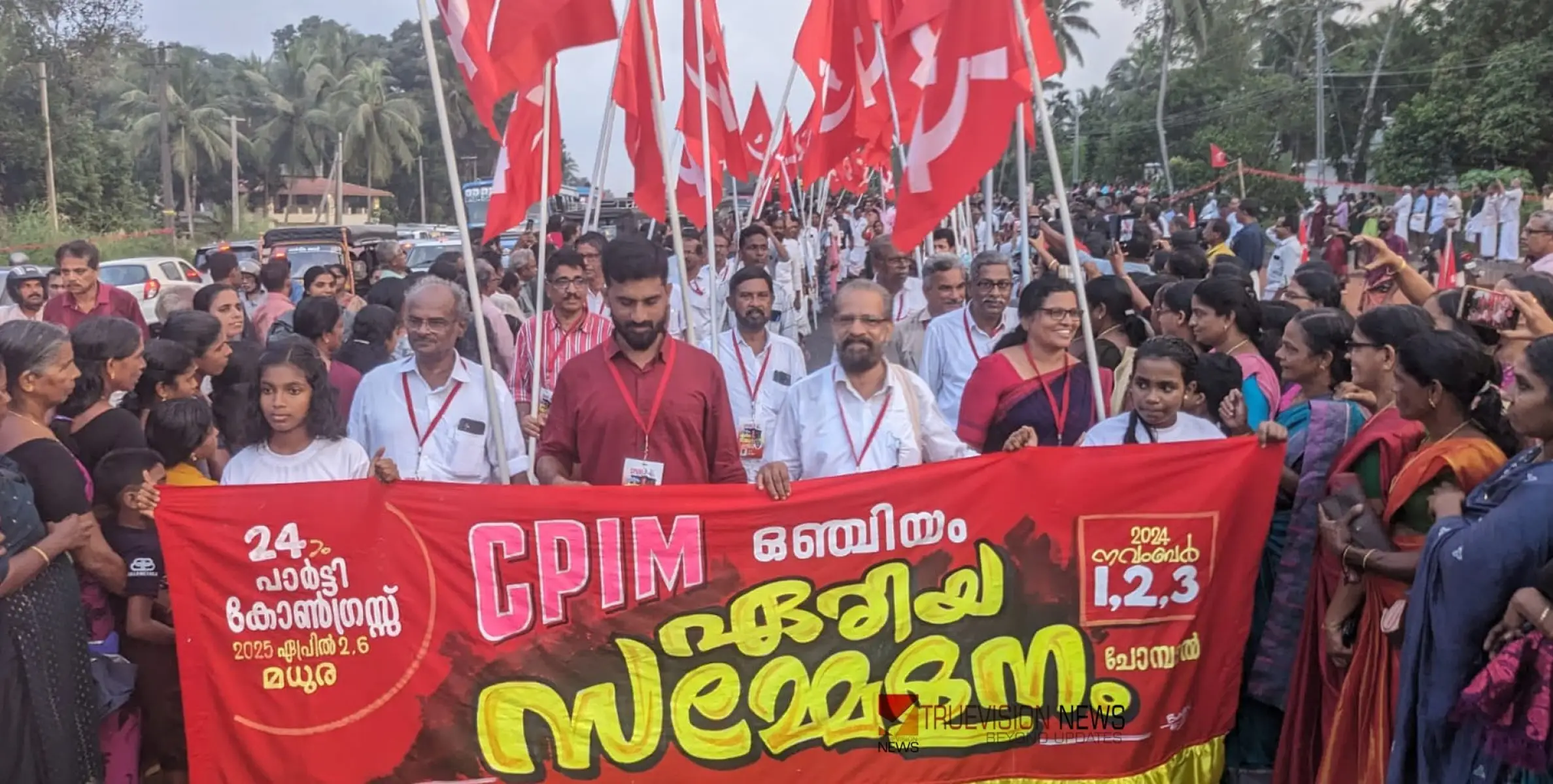 #CPIM | പടുകൂറ്റൻ പ്രകടനം; ദേശിയ പാതാ നിർമ്മാണം ഉടൻ പൂർത്തിയാക്കം -സിപിഐ എം