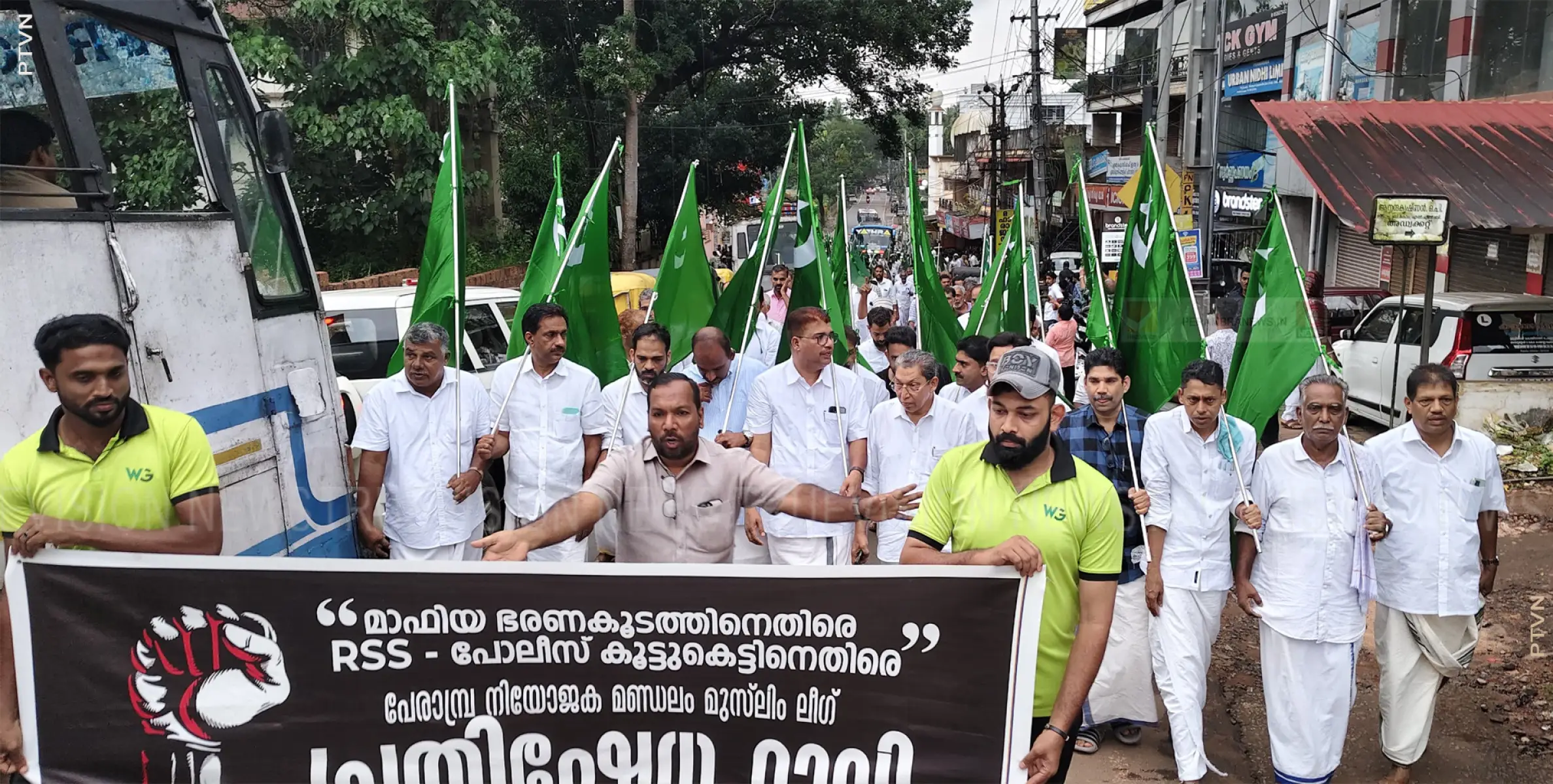 പ്രതിഷേധ റാലി സംഘടിപ്പിച്ച് പേരാമ്പ്ര നിയോജക മണ്ഡലം മുസ്ലിം ലീഗ് കമ്മിറ്റി