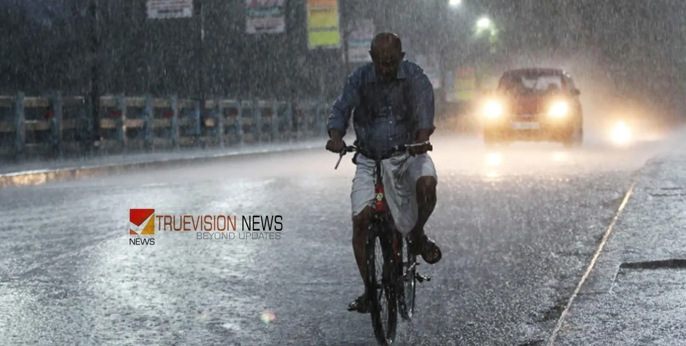 #heavyrain | പരക്കെ ശക്തമായ മഴയ്ക്ക് സാധ്യത, പത്ത്  ജില്ലകളില്‍ യെല്ലോ അലേര്‍ട്ട്