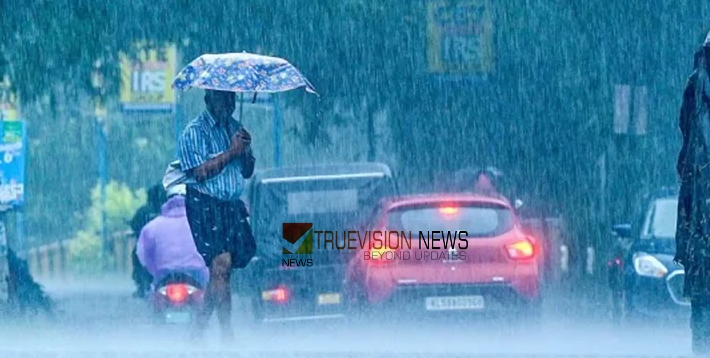 #rain | അടുത്ത അഞ്ച് ദിവസം കൂടി ഇടിമിന്നലോടു കൂടിയ മഴ, വിവിധ ജില്ലകളിൽ യെല്ലോ 