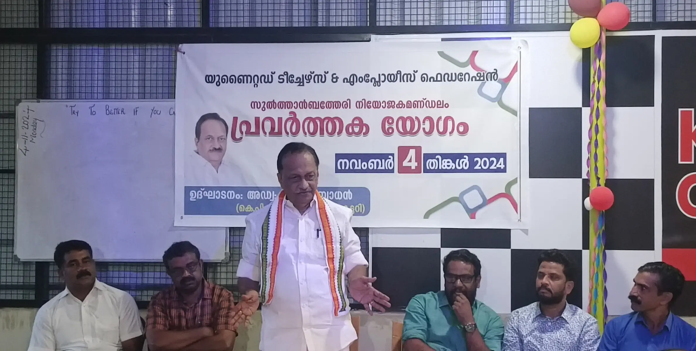 ഇടതുപക്ഷ സര്‍ക്കാര്‍ ജീവനക്കാരെ പട്ടിണിയിലേക്ക് തള്ളിവിടുന്നു- അഡ്വ- ജി. സുബോധന്‍