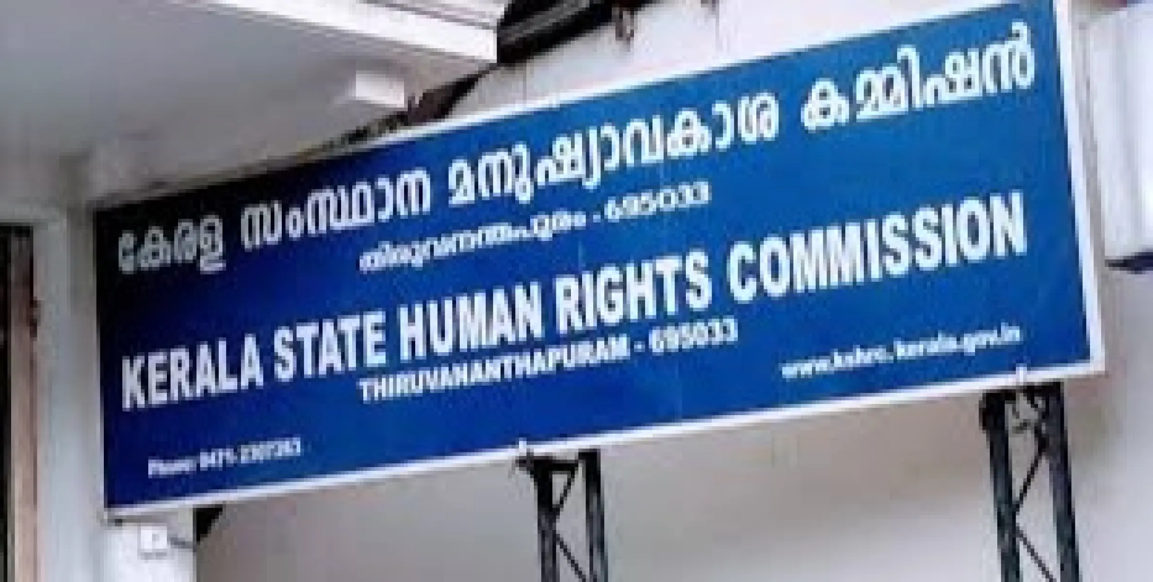 പോക്സോ കേസിൽ പ്രതിയാക്കുമെന്ന് ഭീഷണി :  യുവാവിന്റെ മരണത്തിൽ മനുഷ്യാവകാശ കമ്മീഷൻ കേസെടുത്തു