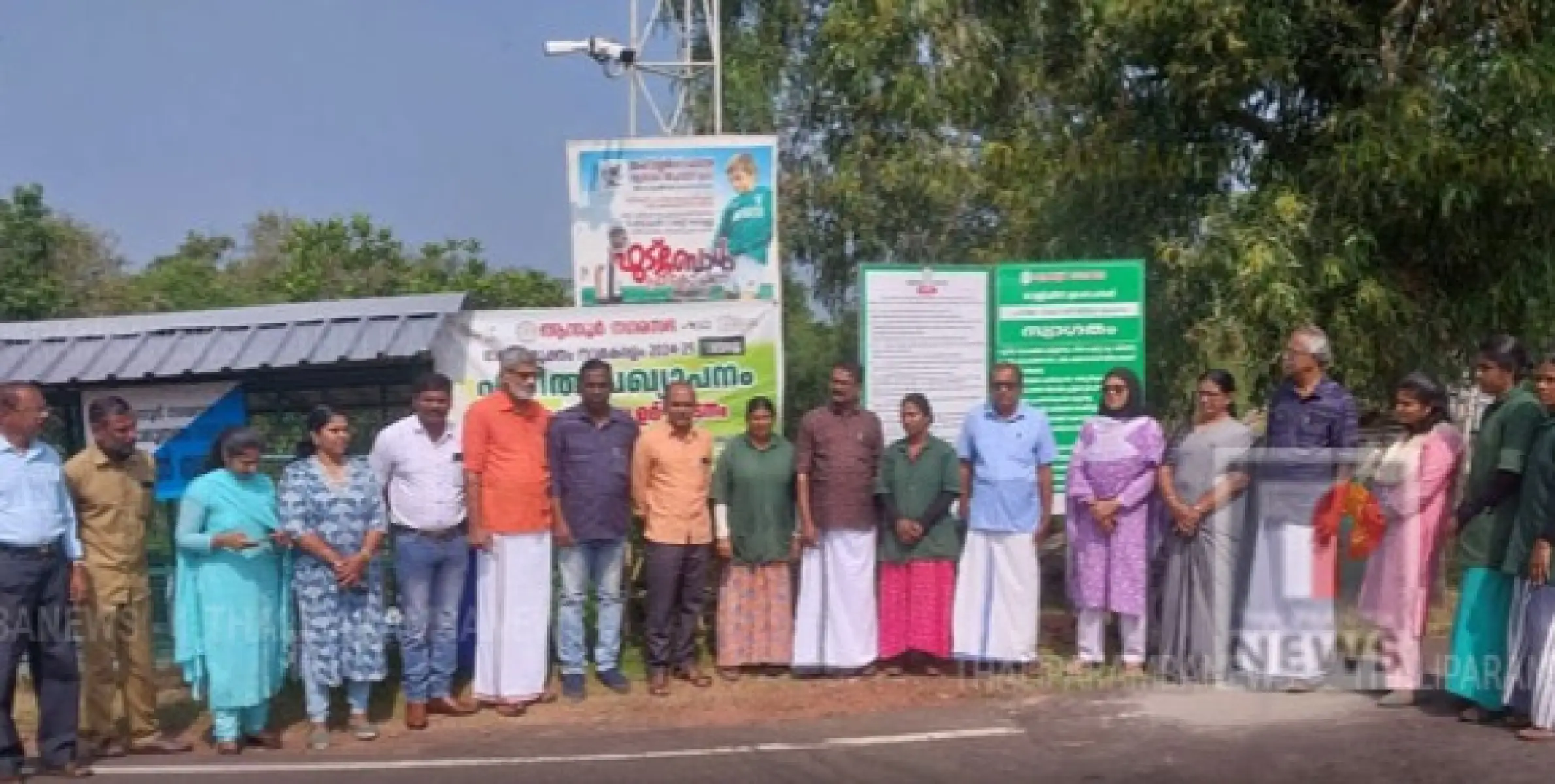 ആന്തൂർ നഗരസഭ വെള്ളിക്കീൽ ഇക്കോ പാർക്കിനെ ഹരിത വിനോദ സഞ്ചാര കേന്ദ്രമായി പ്രഖ്യാപിച്ചു