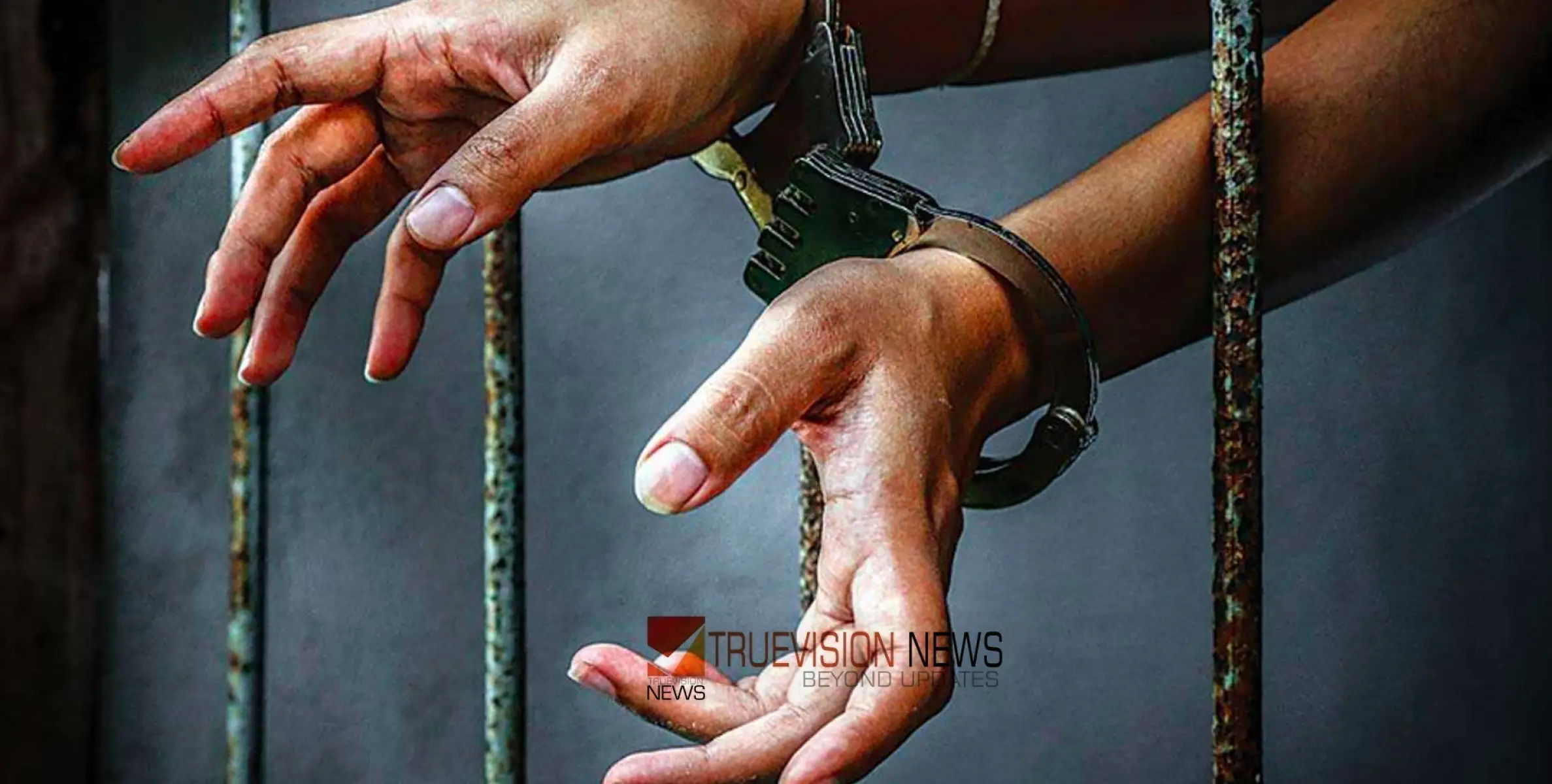 #sentenced | വീട്ടുമുറ്റത്ത് തുപ്പിയതിന് സ്ത്രീയെ അസഭ്യംപറഞ്ഞു, വസ്ത്രങ്ങള്‍ കീറി; യുവാവിന് 23 വര്‍ഷം ശിക്ഷ