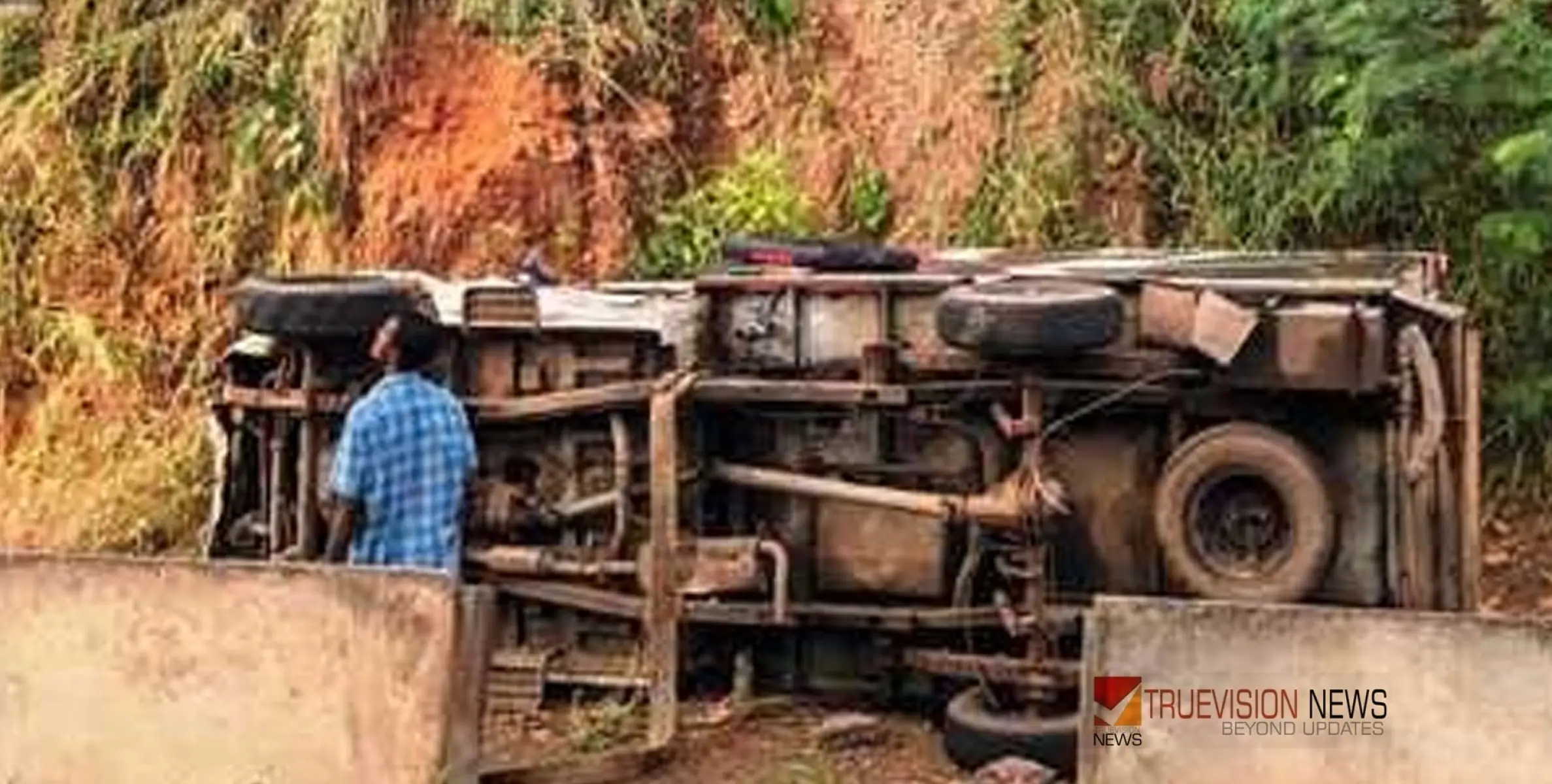 #Accident | ചോറോട്  മിനിലോറി താഴ്ചയിലേക്ക് മറിഞ്ഞ് അപകടം; ഡ്രൈവർക്ക് പരിക്ക് 