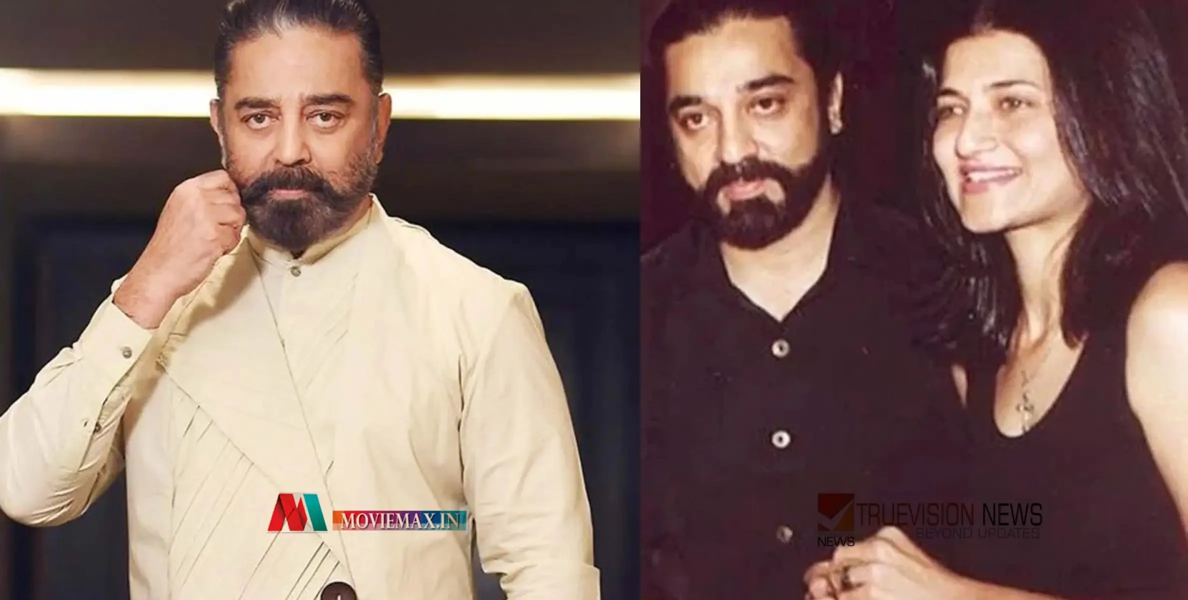 #Kamalhaasan | ആ സ്ത്രീ വന്നതോടെ ദാമ്പത്യ ബന്ധം തകർന്നു; ആത്മഹത്യയ്ക്ക് ശ്രമിച്ച് സരിക; കമലിന്റെ പ്രണയങ്ങള്‍