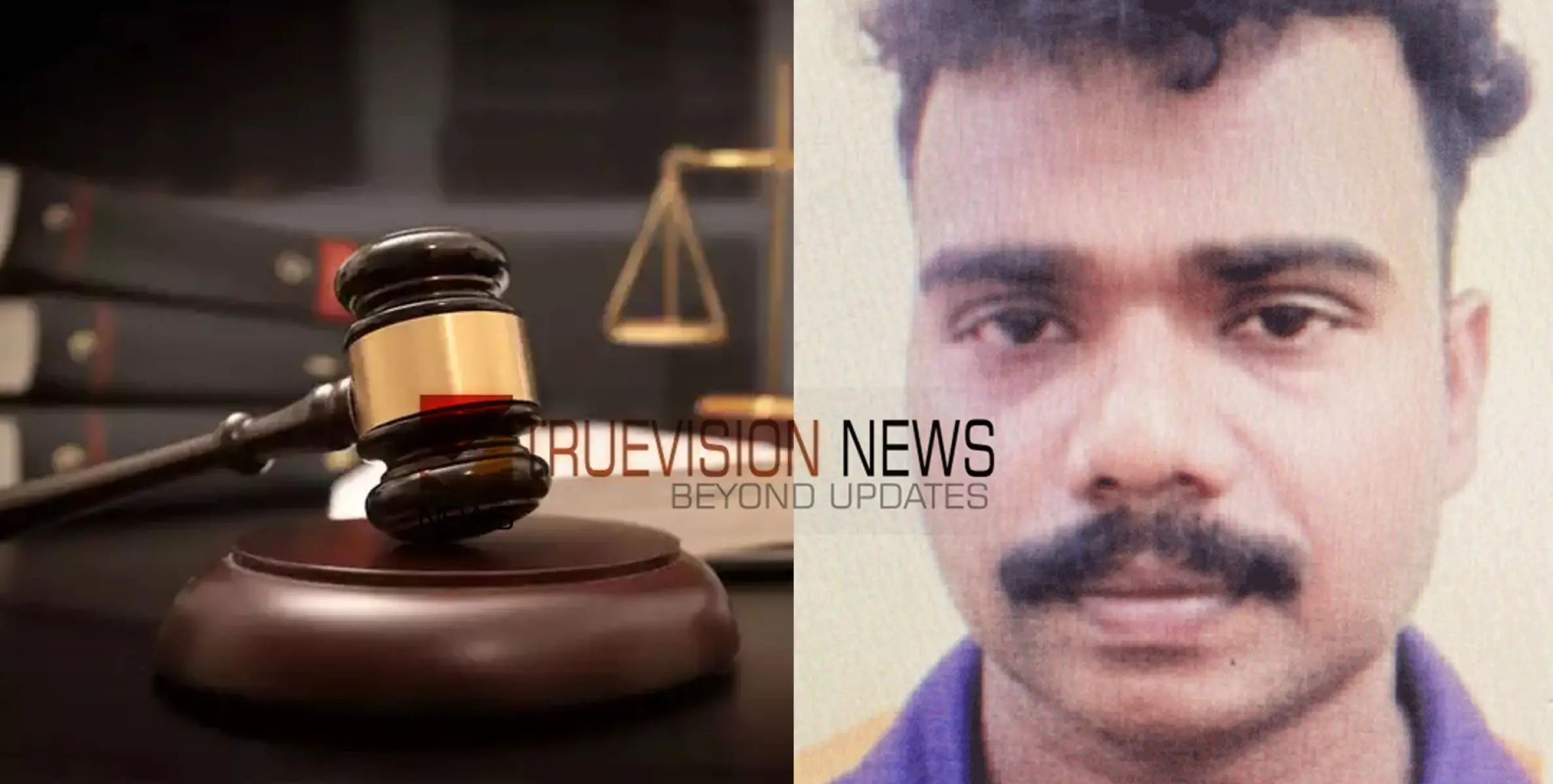 #arrest |   പെ​ൺ​കു​ട്ടി​യെ ലൈം​ഗി​ക​മാ​യി പീ​ഡി​പ്പി​ച്ച കേസ്, പ്ര​തി​ക്ക് ക​ഠി​ന ത​ട​വും പി​ഴ​യും