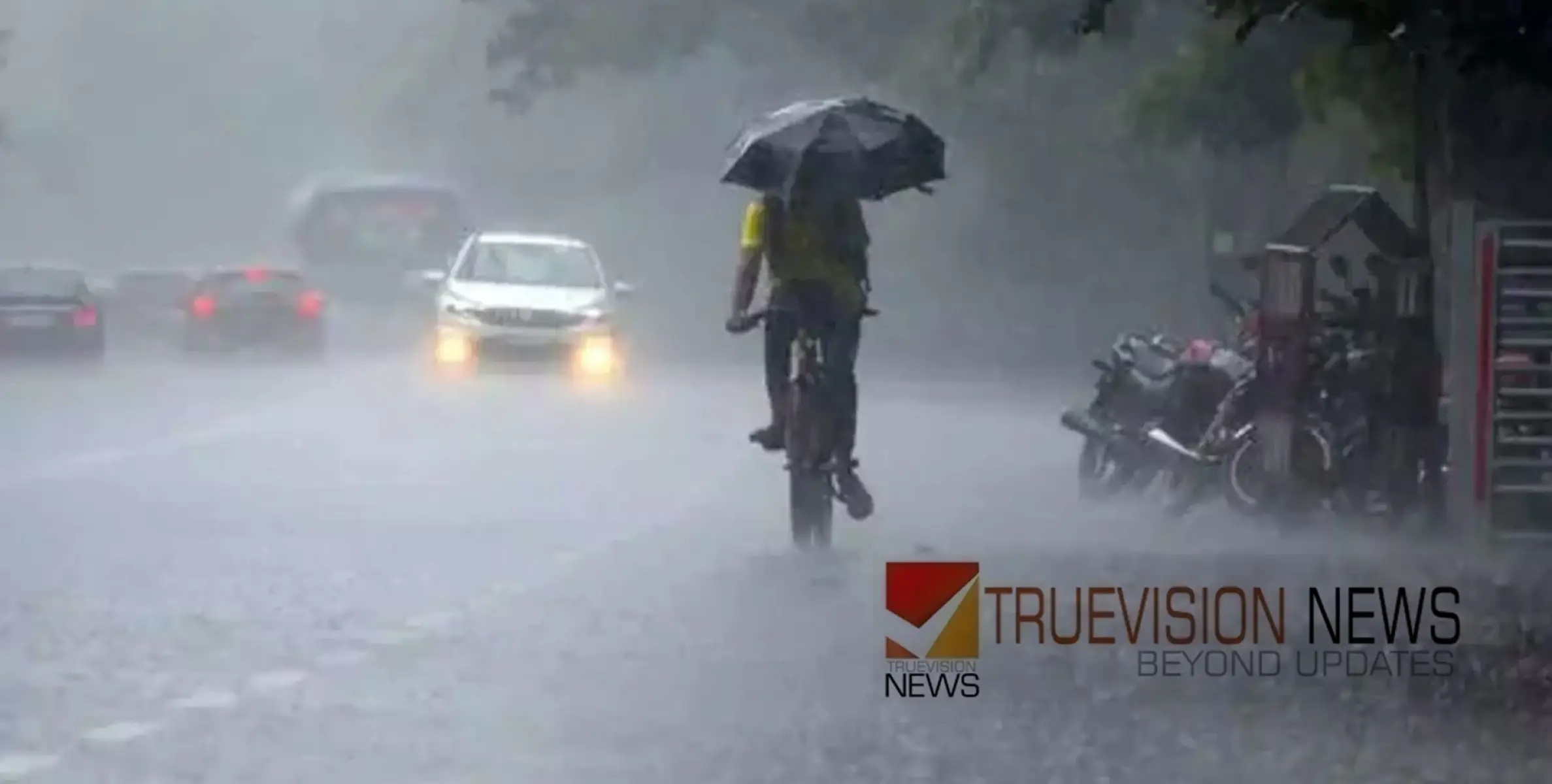 #rainalert  | സംസ്ഥാനത്ത് ഇടിമിന്നലോട് കൂടിയ മഴ തുടരും; മീൻ പിടുത്തത്തിന് വിലക്കേർപ്പെടുത്തി