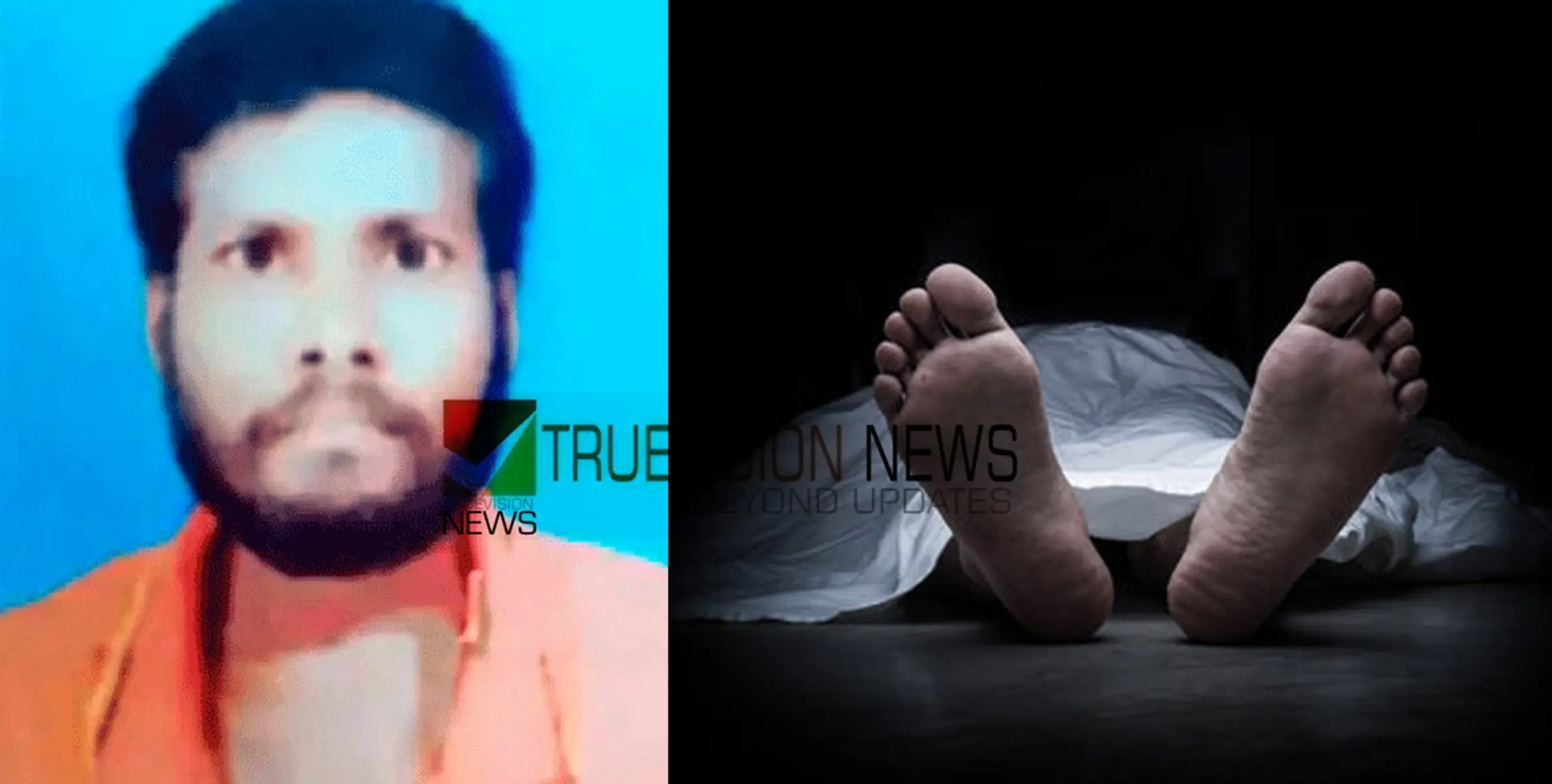 #founddead | കാ​ണാ​താ​യ യു​വാ​വി​ന്റെ മൃ​ത​ദേ​ഹം കു​ള​ത്തി​ൽ ക​ണ്ടെ​ത്തി