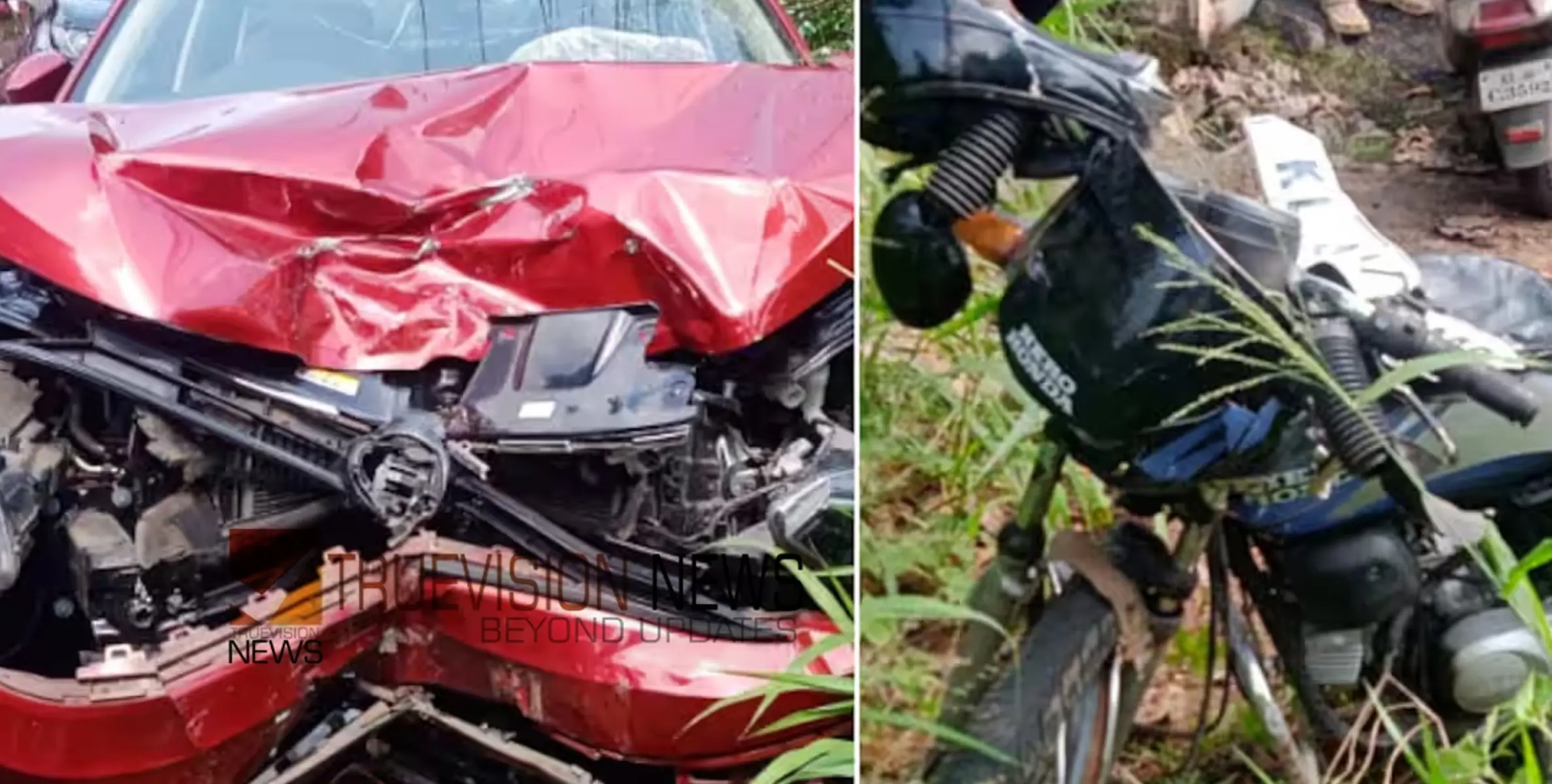 #accident | ബൈക്കും കാറും കൂട്ടിയിടിച്ച് അപകടം; ഒരാൾക്ക് ദാരുണാന്ത്യം, പഞ്ചായത്ത് പ്രസിഡൻ്റിന് പരിക്ക്