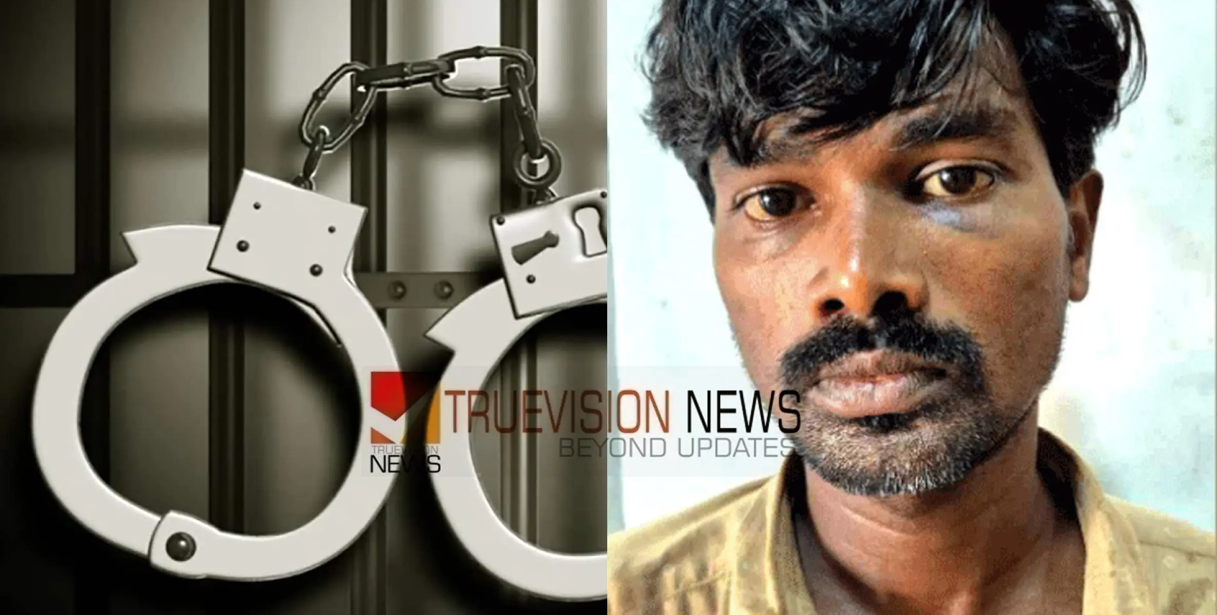 #arrest |  വിളിക്കാൻ വാങ്ങിയ മൊബൈലുമായി കടന്നു കളഞ്ഞു, യുവാവ് പിടിയിൽ