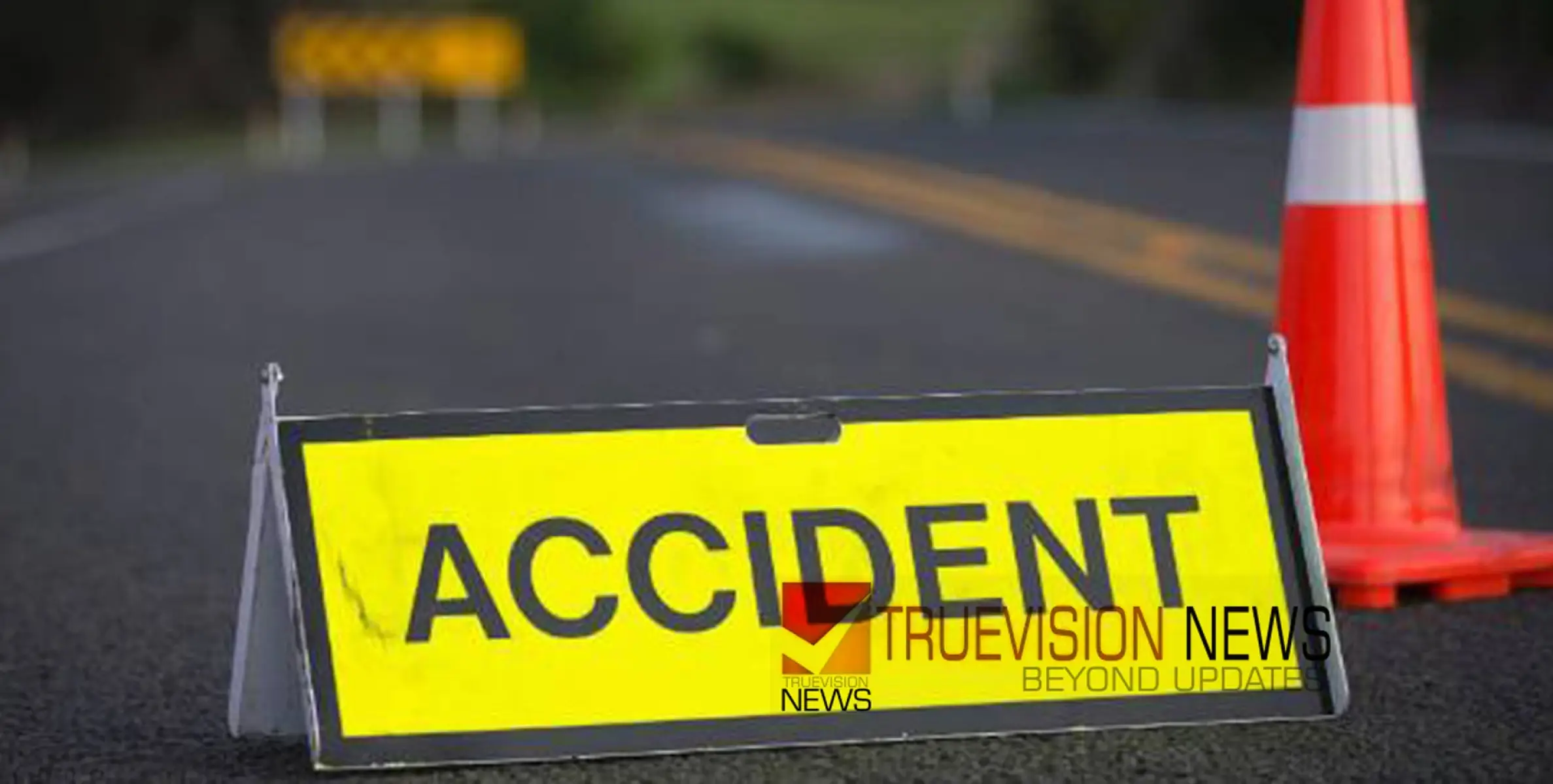 #accident | യുഎഇയില്‍ നാല് വാഹനങ്ങള്‍ കൂട്ടിയിടിച്ചു, ആറ് പേര്‍ക്ക് പരിക്ക്