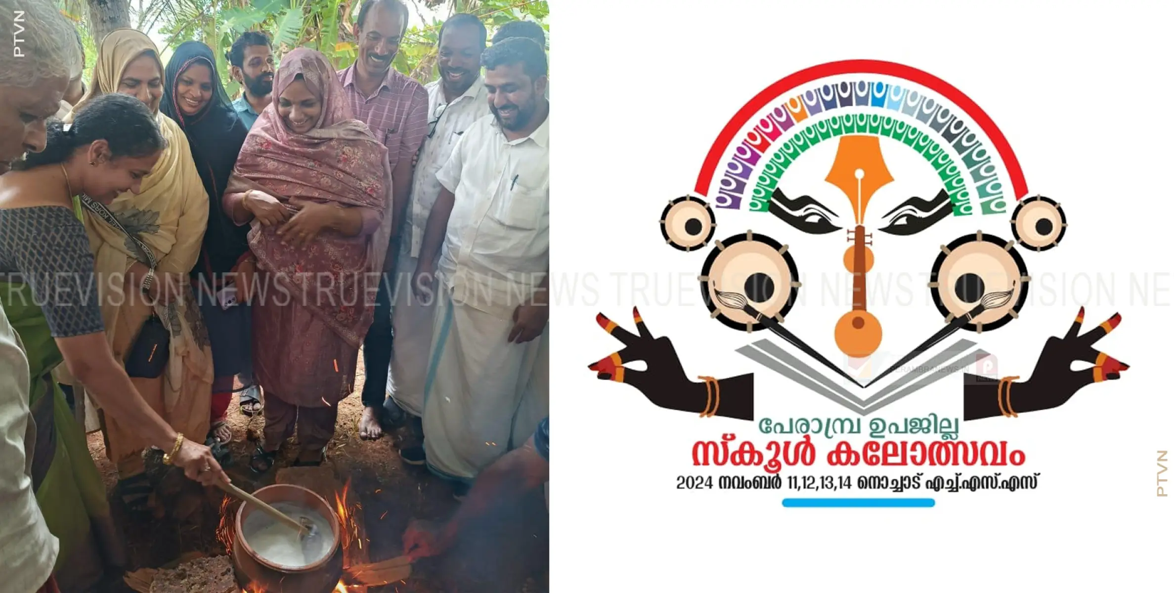 ഊട്ടുപുര ഉണര്‍ന്നു; പേരാമ്പ്ര ഉപജില്ലാ കലോത്സവം നാളെ ആരംഭിക്കും 