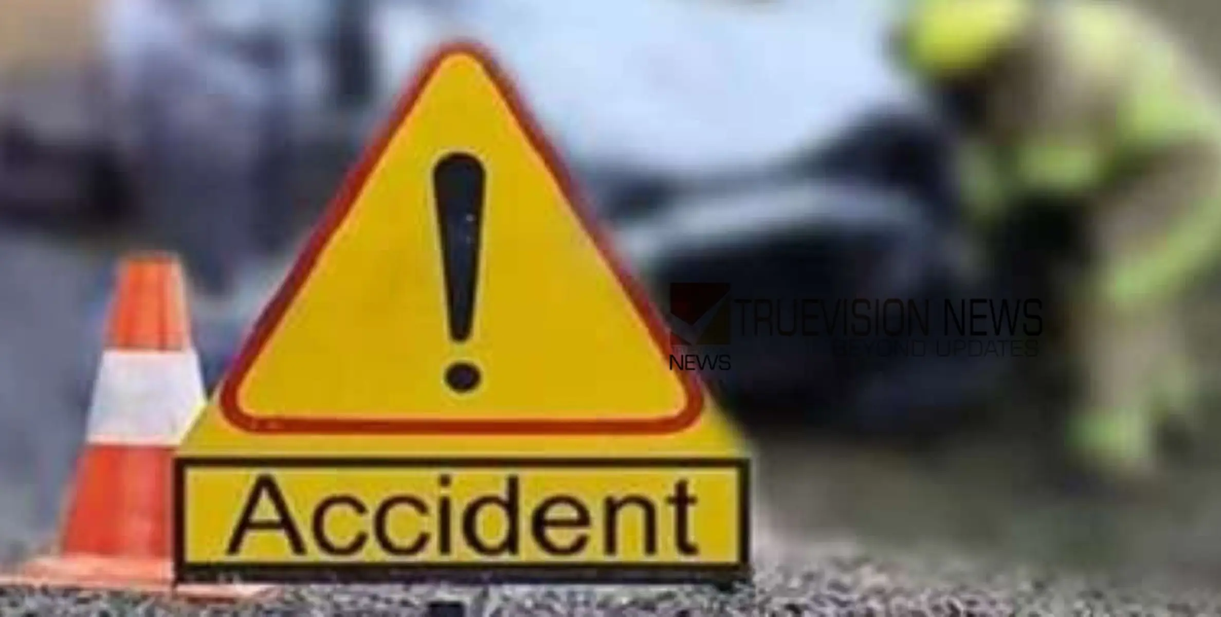 #accident |   സ്വകാര്യ ബസിടിച്ച് അപകടം; സൈക്കിൽ യാത്രികന് ദാരുണാന്ത്യം