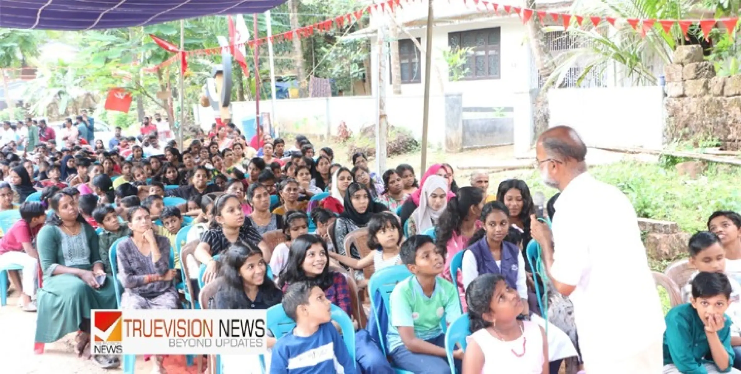 സിപിഎം പാനൂർ ഏരിയാ സമ്മേളനത്തിൻ്റെ ഭാഗമായി ശലഭോത്സവം നടത്തി.