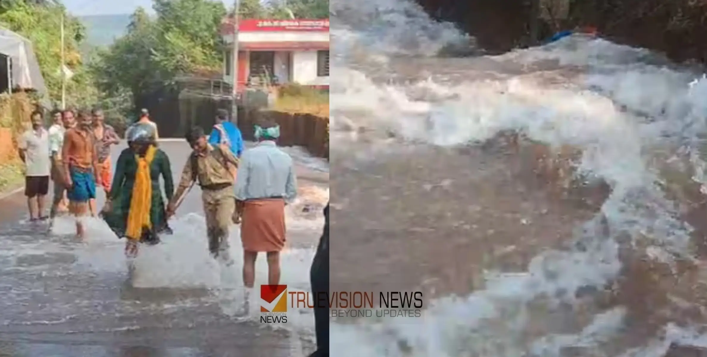 കണ്ണൂർ ശ്രീകണ്ഠാപുരത്ത്  ജപ്പാൻ കുടിവെള്ള  പൈപ്പ് പൊട്ടി ; വീടുകളിലേക്ക് ജലപ്രവാഹമെത്തി