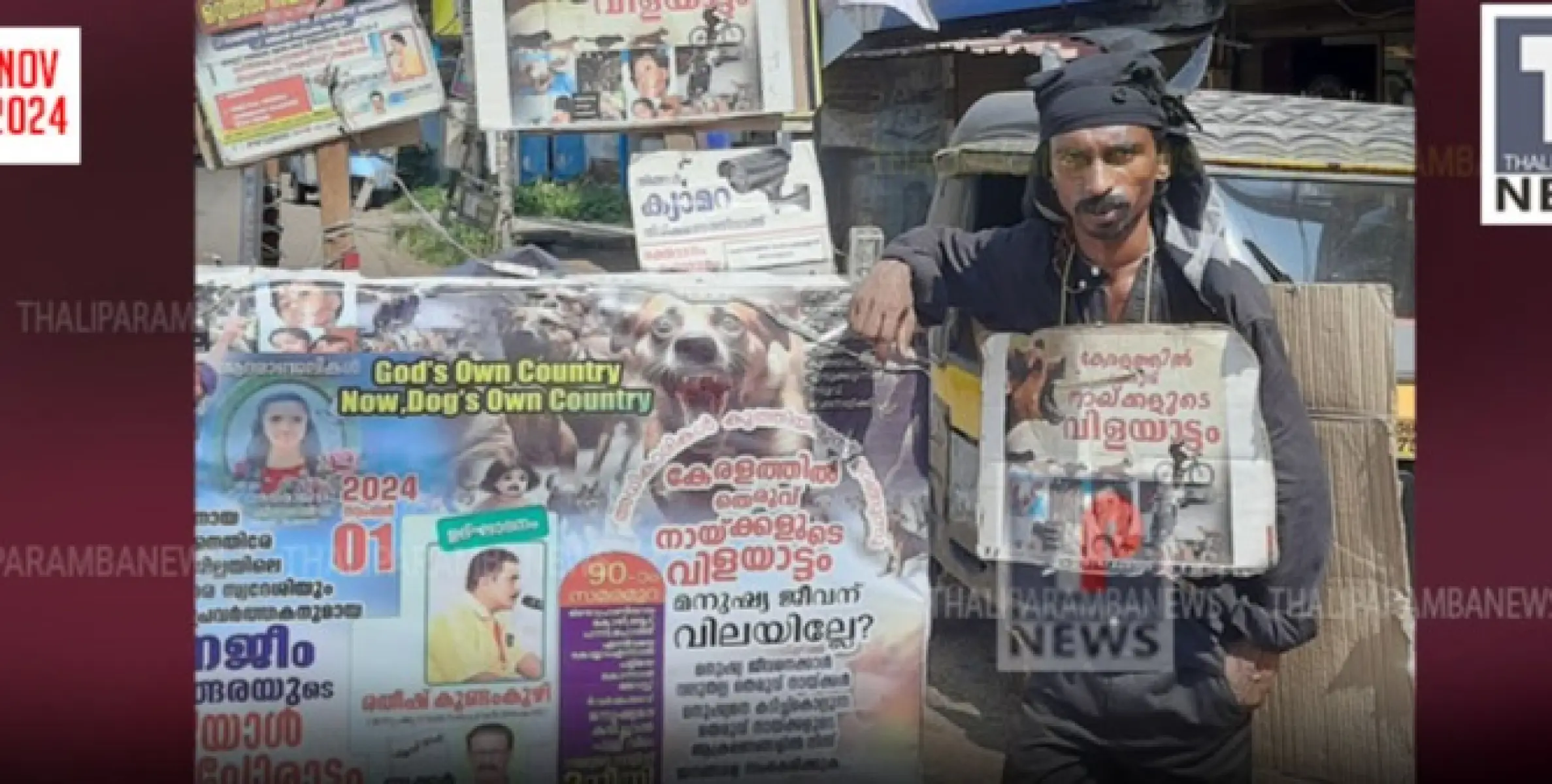 തെരുവുനായ്ക്കളുടെ വിളയാട്ടത്തിനെതിരെ നജീം കളങ്ങരയുടെ ഒറ്റയാൾ പോരാട്ടം