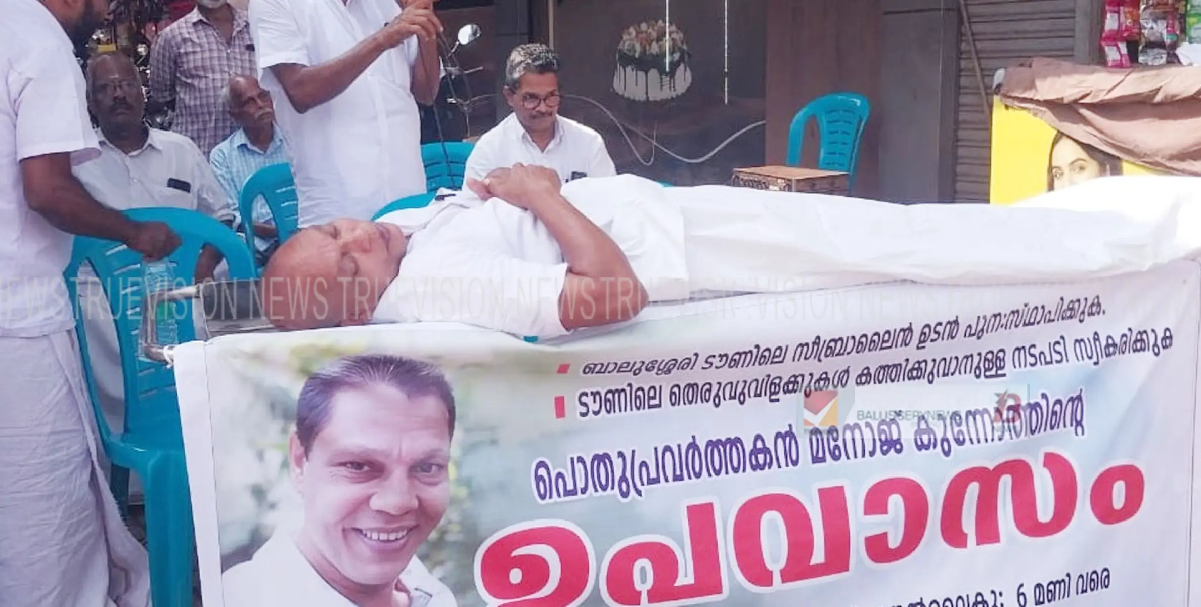 ബാലുശ്ശേരി ടൗണിലെ സീബ്രാലൈന്‍ മാഞ്ഞിട്ട് മാസങ്ങള്‍: മനോജ് കുന്നോത്ത് ബാലുശ്ശേരിയില്‍ ഉപവാസ സമരം ആരംഭിച്ചു