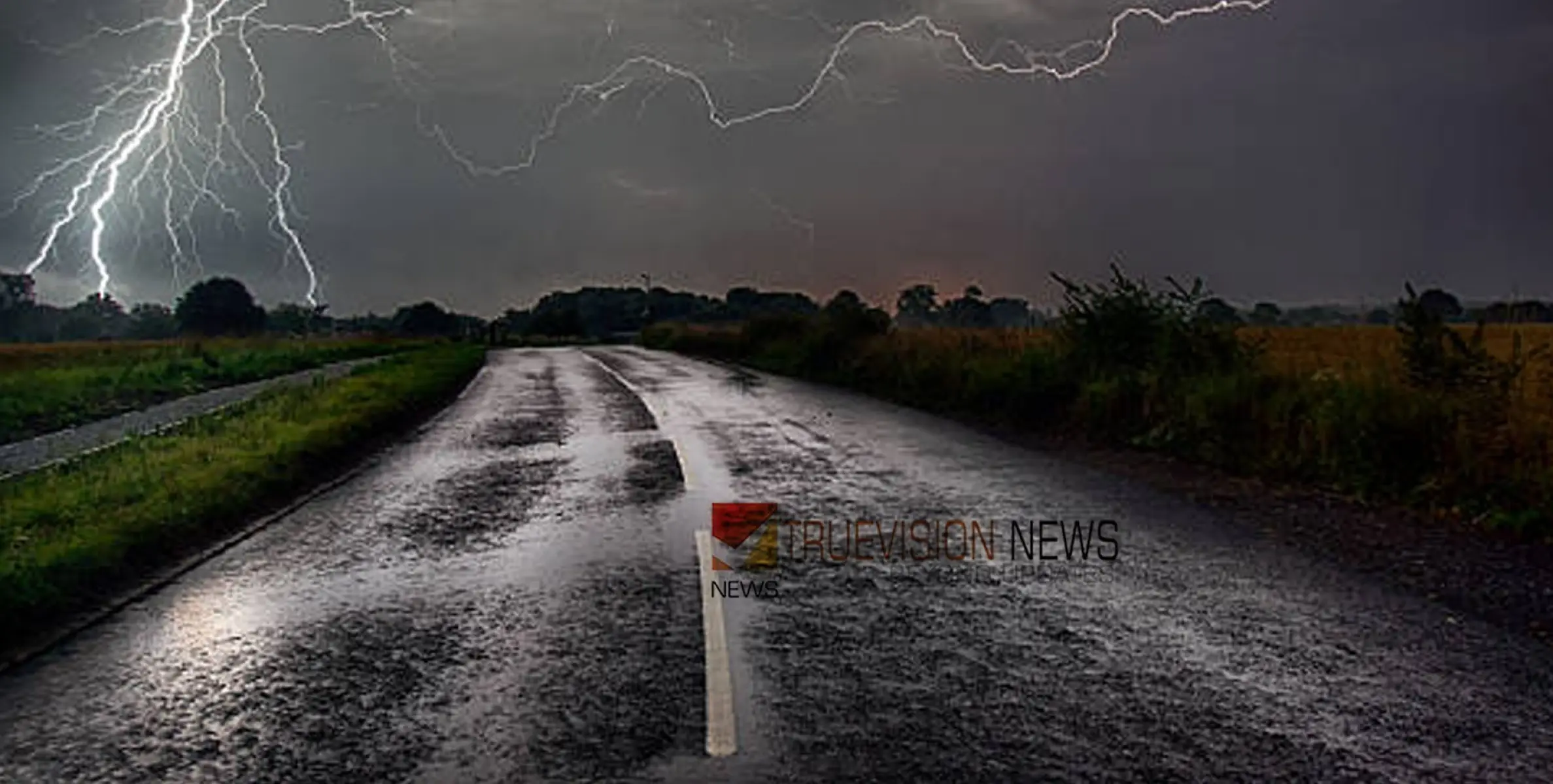 #heavyrain | വരും ദിവസങ്ങളിൽ ഇടിമിന്നലോടു കൂടിയ മഴ; കോഴിക്കോട് ഉൾപ്പെടെ അഞ്ച് ജില്ലകളിൽ നാളെ യെല്ലോ അലേർട്ട്