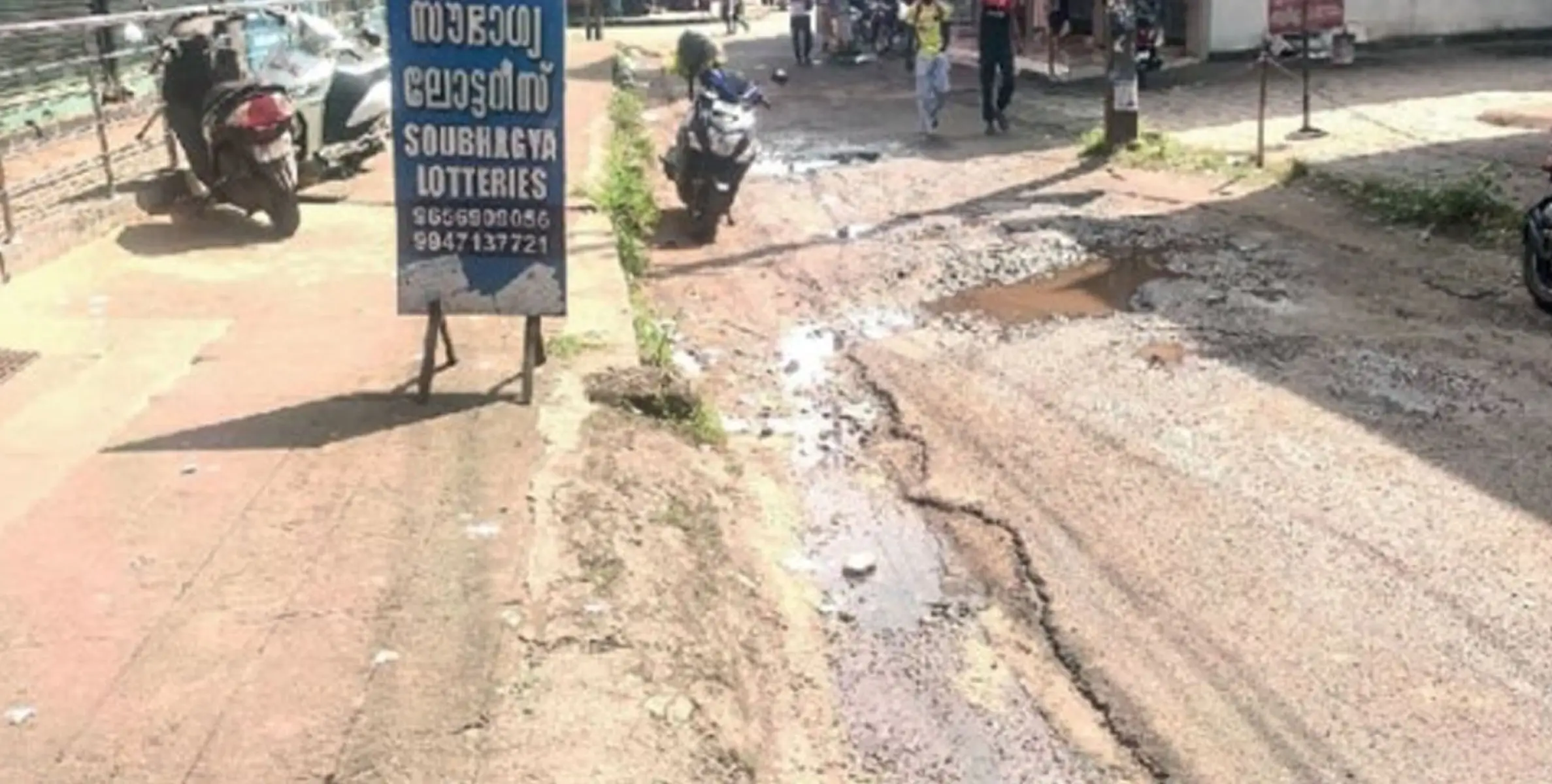 #road | നാലു വർഷത്തിനിടയിൽ മൂന്ന് ചെയർമാൻമാർ ; തകർന്ന റോഡുകൾ  നവീകരിക്കാതെ നഗരസഭ 