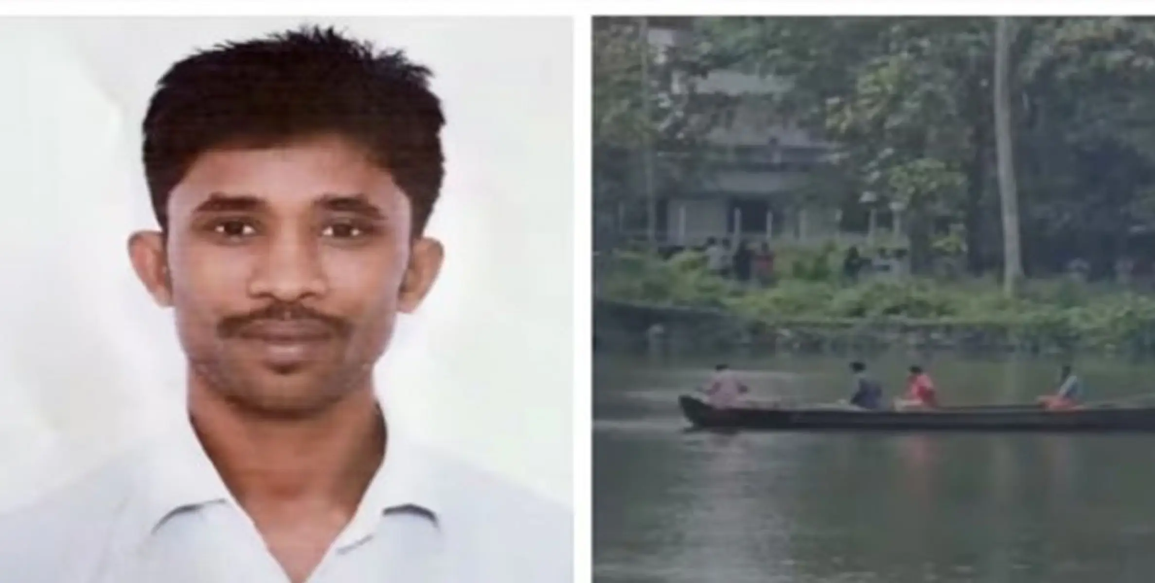 #bodyfound | പുഴയിലേക്ക് വീണ് കാണാതായ യുവാവിന്റെ മൃതദേഹം കണ്ടെത്തി  