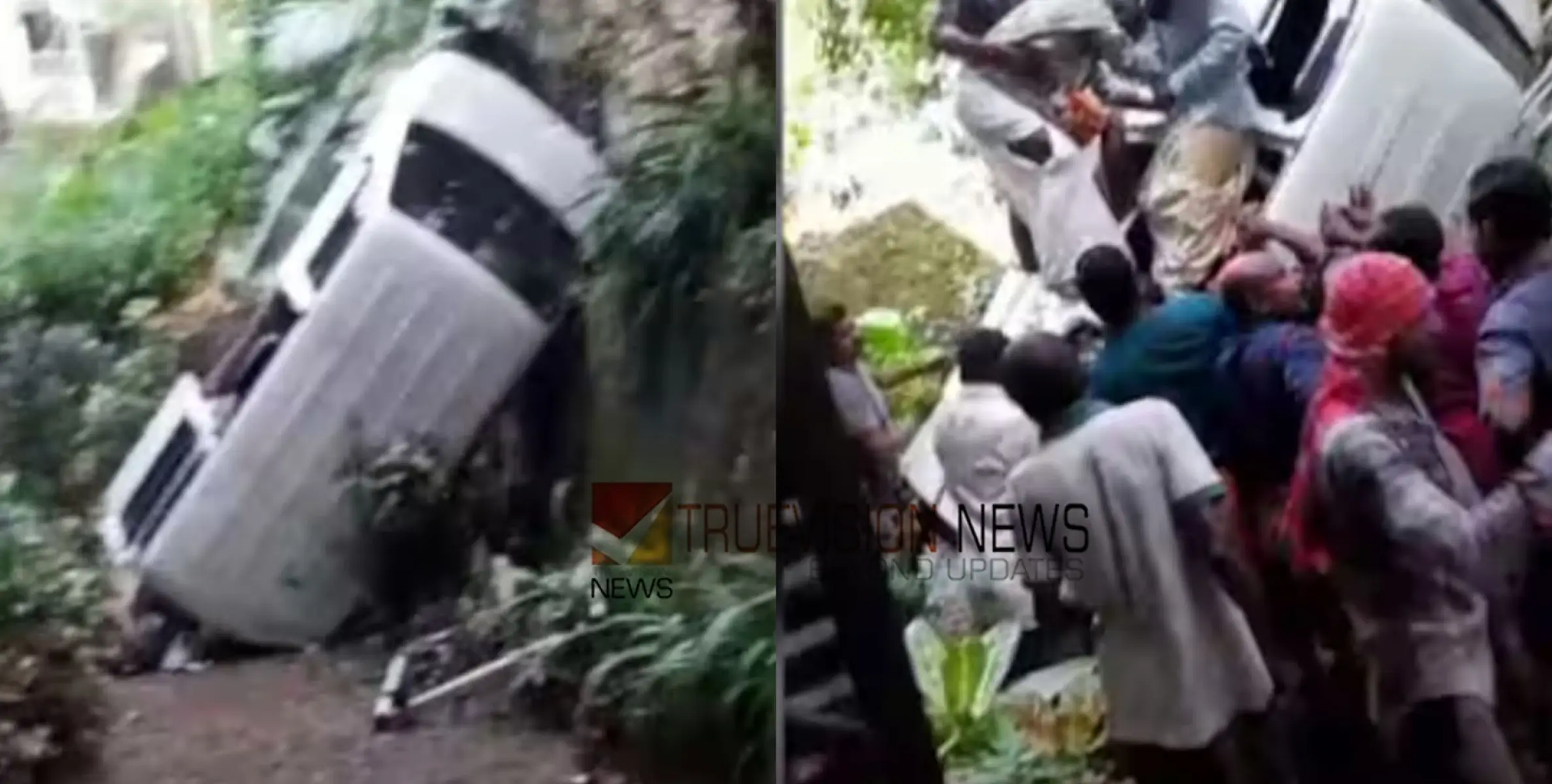 #accident | ശബരിമലയിൽ ജോലിയ്ക്ക് പോയി തിരിച്ചു വരുന്നതിനിടെ അപകടം; കാര്‍ താഴ്ചയിലേക്ക് മറിഞ്ഞ് രണ്ടു പേര്‍ക്ക് പരിക്ക്