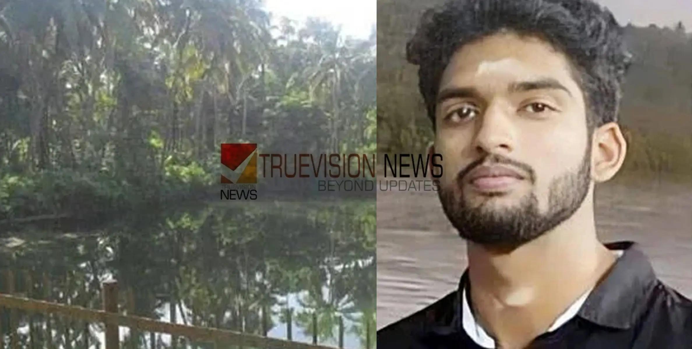 #drowned |  ക്ഷേത്രക്കുളത്തിൽ എൻജിനീയറിംഗ് വിദ്യാർത്ഥി മുങ്ങിമരിച്ചു