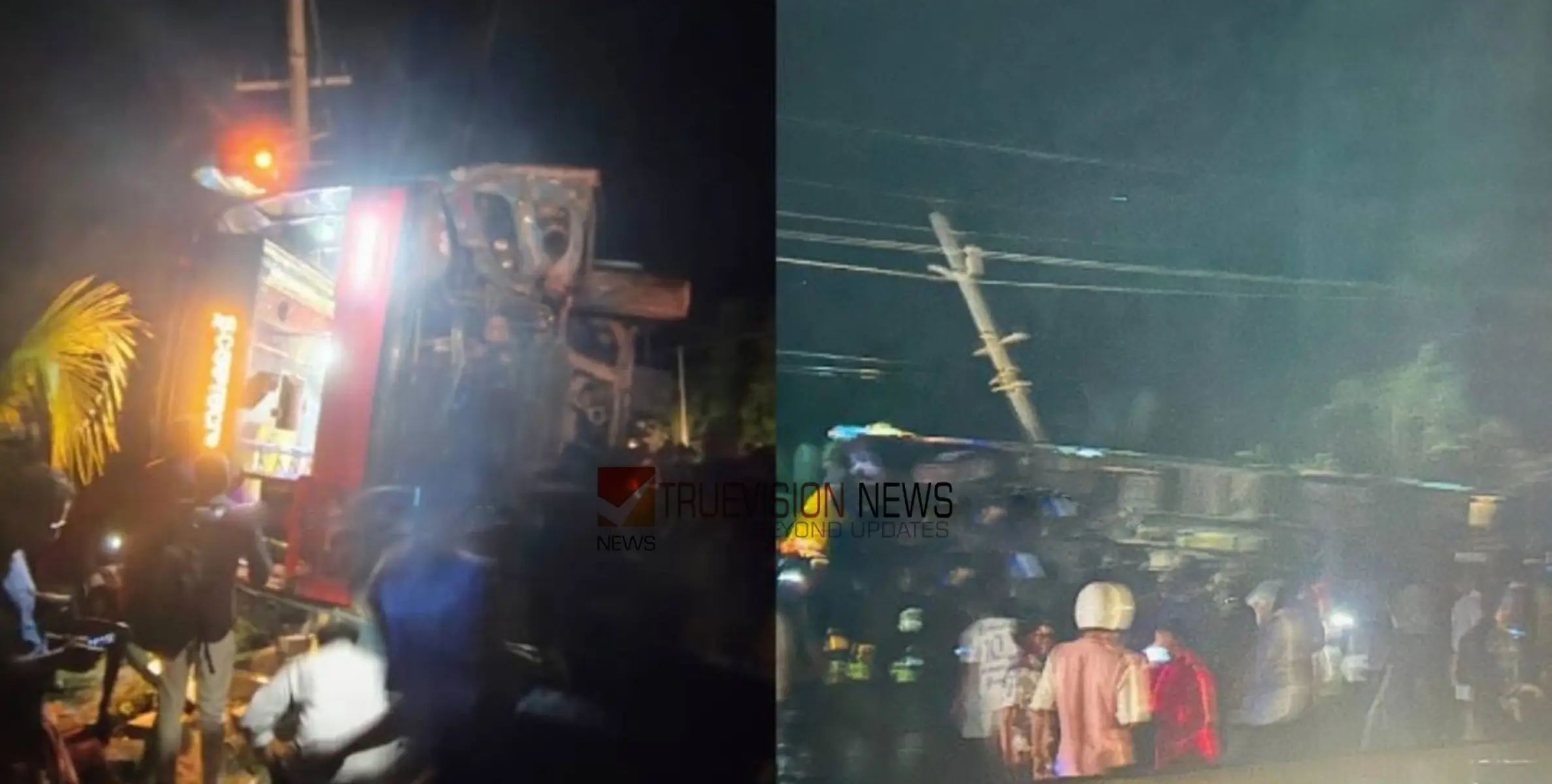 #accident | സ്വകാര്യ ബസ് നിയന്ത്രണം വിട്ട് മറിഞ്ഞ് അപകടം; യാത്രക്കാരായ നിരവധി പേര്‍ക്ക് പരിക്ക്, റോഡിൽ ഗതാഗത തടസം