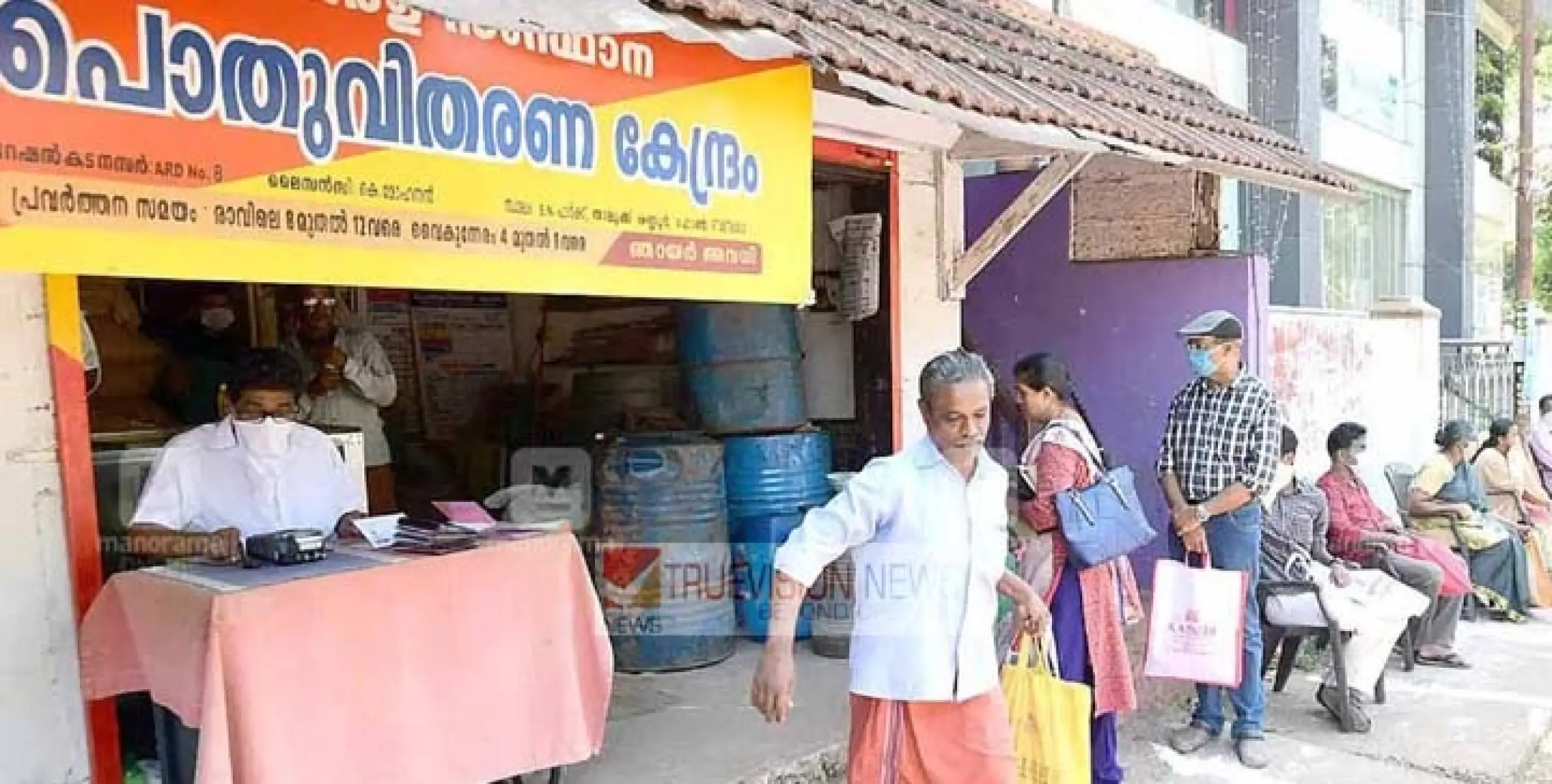 രണ്ട് മാസമായി വേതനമില്ല ; സംസ്ഥാനത്തെ റേഷൻ വ്യാപാരികൾ സമരത്തിലേക്ക്, ചൊവ്വാഴ്ച കടകളടക്കും