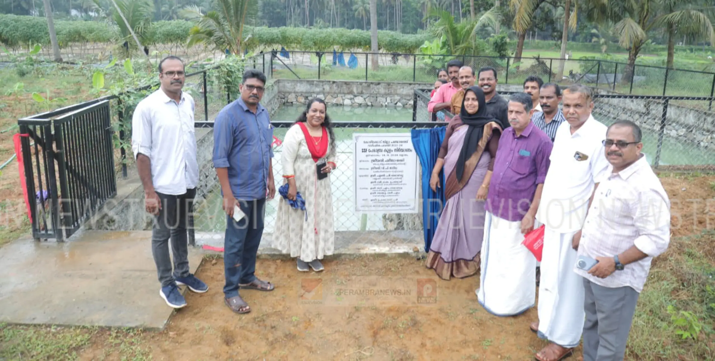 പേരാമ്പ്ര സ്റ്റേറ്റ് സീഡ് ഫാമില്‍ പുതിയ ജലസേചന കുളത്തിന്റെ ഉദ്ഘാടനം നടത്തി