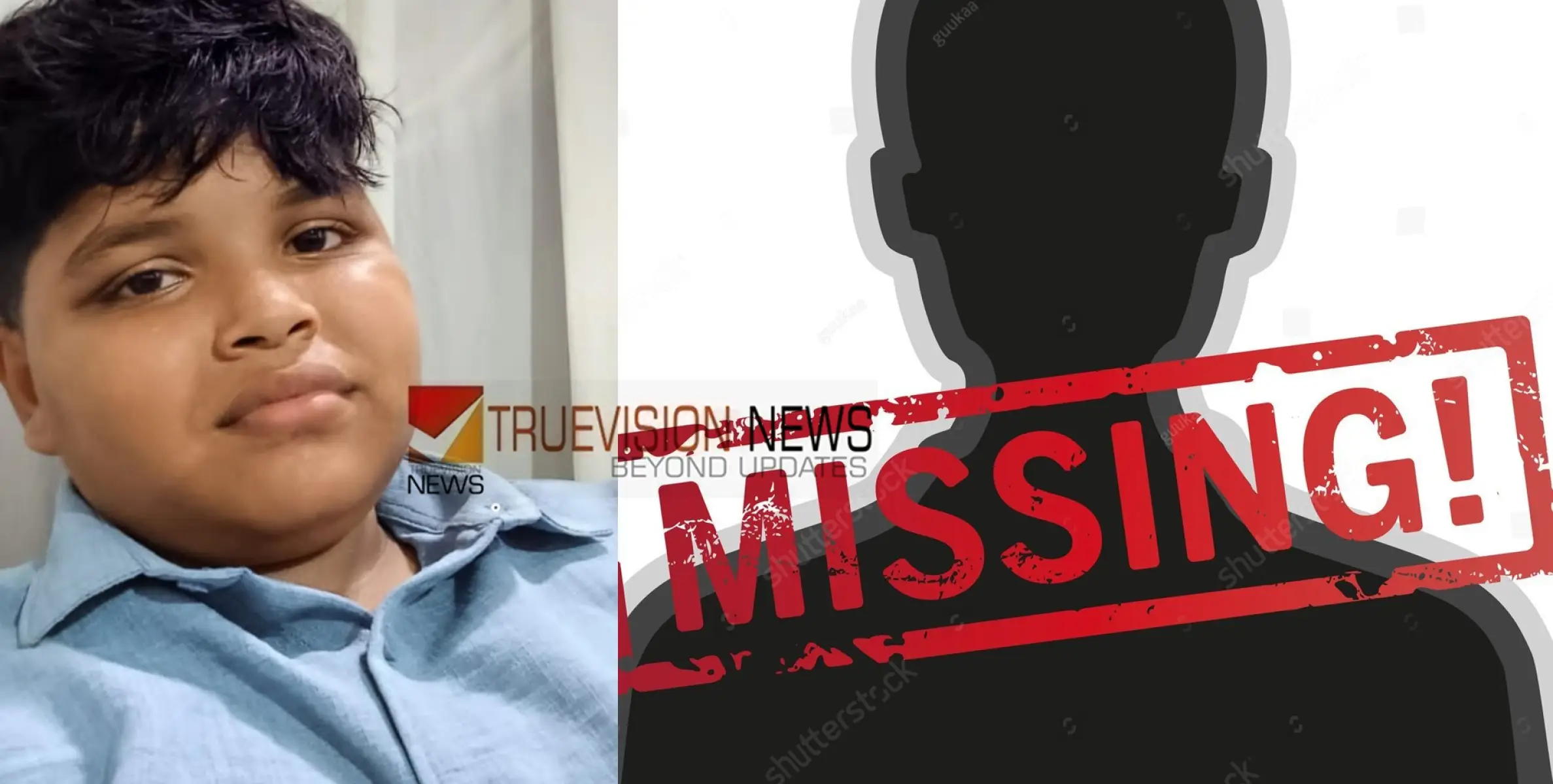 #missing | പള്ളിയിൽ നിസ്കരിക്കാൻ പോയി, തിരികെയെത്തിയില്ല; കോഴിക്കോട്  14-കാരനെ കാണാനില്ലെന്ന് പരാതി