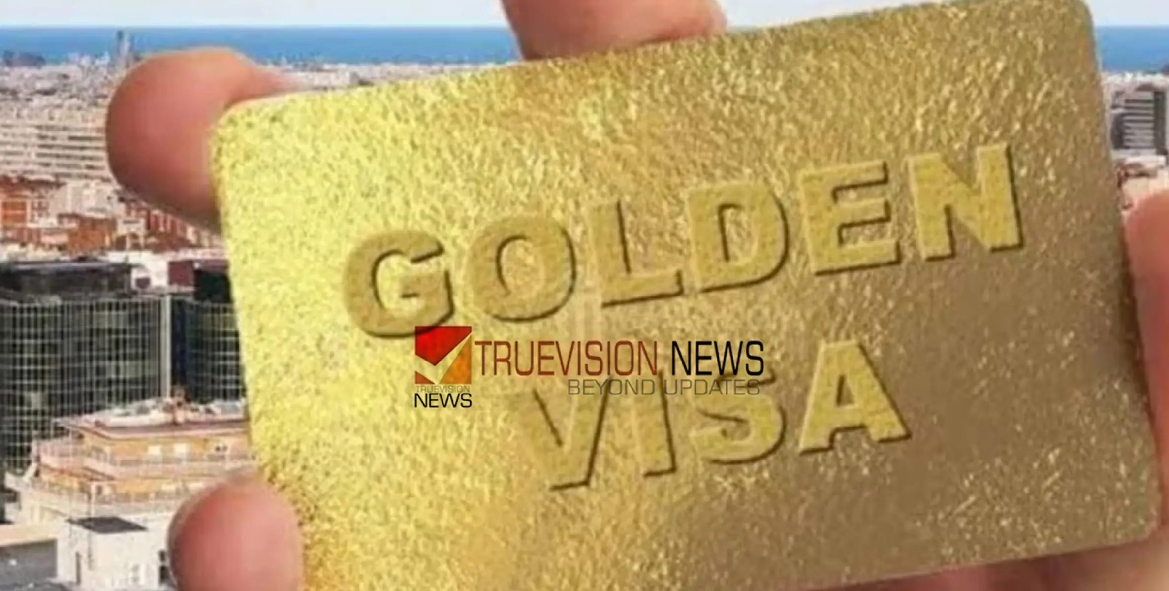  #goldenvisa | സ്വകാര്യ സ്കൂളുകളിലെ അധ്യാപകര്‍ക്കായി ഗോള്‍ഡന്‍ വിസ, പദ്ധതി പ്രഖ്യാപിച്ച് റാസല്‍ഖൈമ