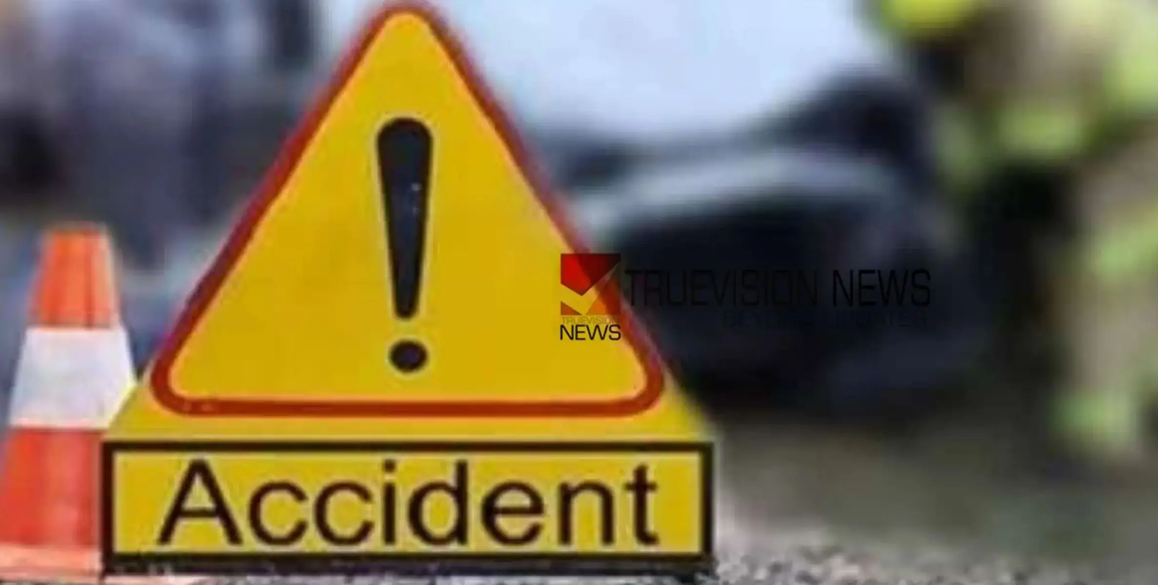 #accident | ശബരിമല തീർത്ഥാടകരുടെ ബസ് തമിഴ്‌നാട് ട്രാൻസ്പോർട് ബസുമായി കൂട്ടിയിടിച്ചു; നിരവധി പേർക്ക് പരുക്ക് 