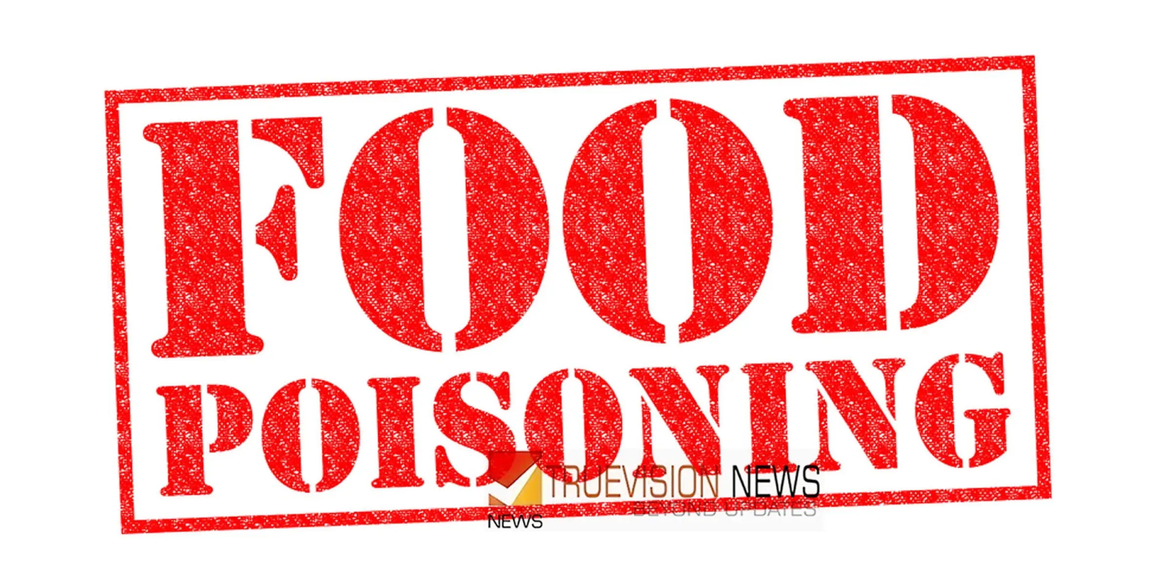 #foodpoisoning |  വയനാട്ടിൽ ഭക്ഷ്യവിഷബാധ; എൽപി സ്കൂൾ വിദ്യാർഥികൾ ആശുപത്രിയിൽ, രണ്ട് കുട്ടികളുടെ നിലഗുരുതരം