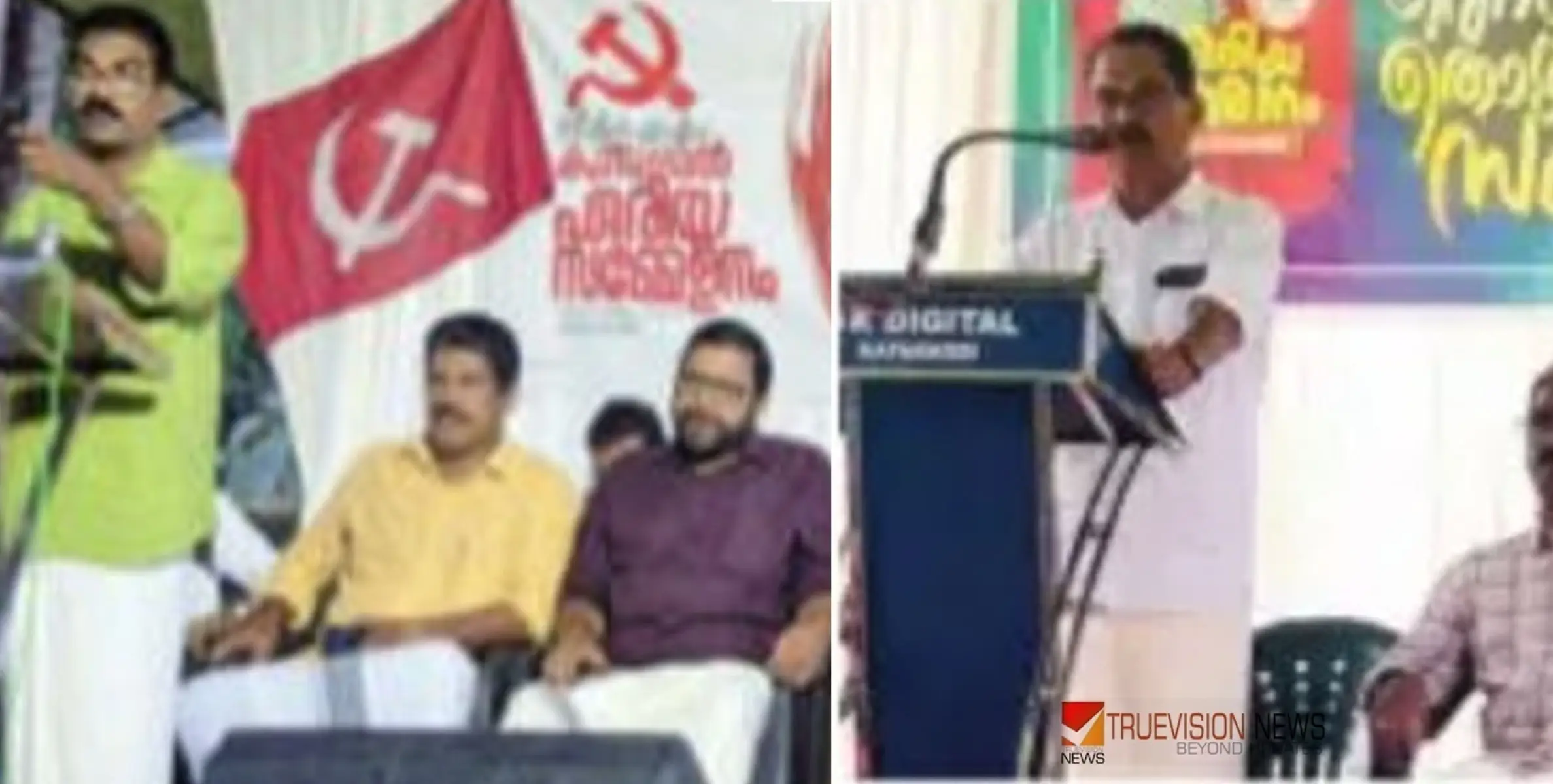 #Cpim | ഇനി സമ്മേളനം; സിപിഐ എം കുന്നുമ്മൽ ഏരിയാ സമ്മേളനത്തിന്റെ ഭാഗമായി തൊഴിലുറപ്പ് തൊഴിലാളികളുടെ സംഗമവും ട്രേഡ് യൂണിയൻ സംഗമവും