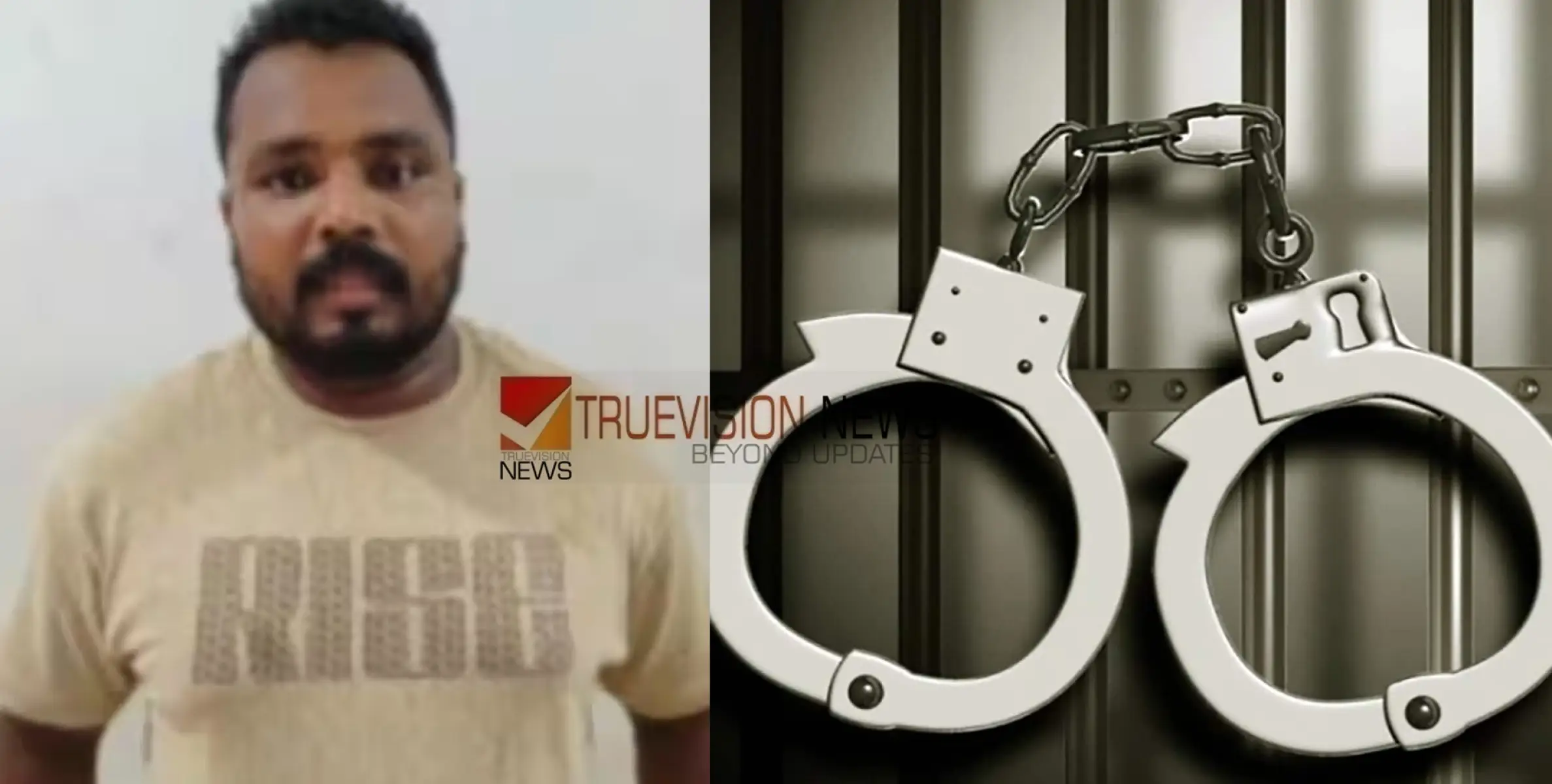 #arrest | പെട്രോൾ പമ്പിൽ ഇന്ധനം നിറച്ചതിന്റെ പണം ചോദിച്ചതിന്  ആക്രമണം,  രണ്ട് യുവാക്കൾ പിടിയിൽ 