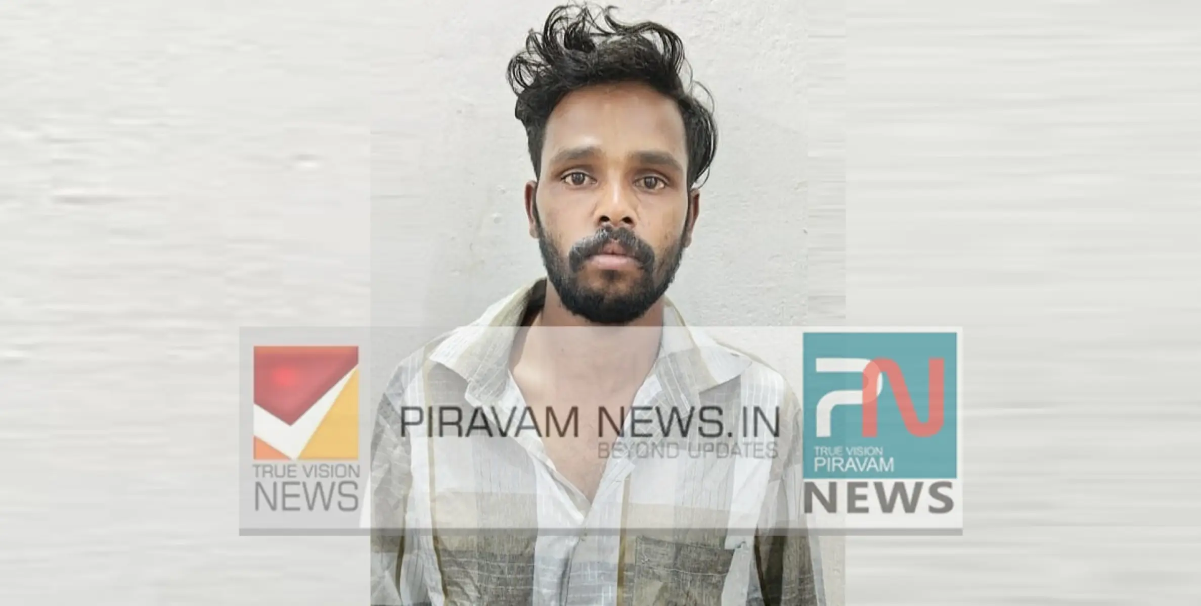 #Theft | പട്ടാപ്പകൽ വീട്ടമ്മയുടെ കഴുത്തിൽ നിന്നും മാല പറിച്ച പ്രതിയെ പോലീസ് പിടികൂടി.