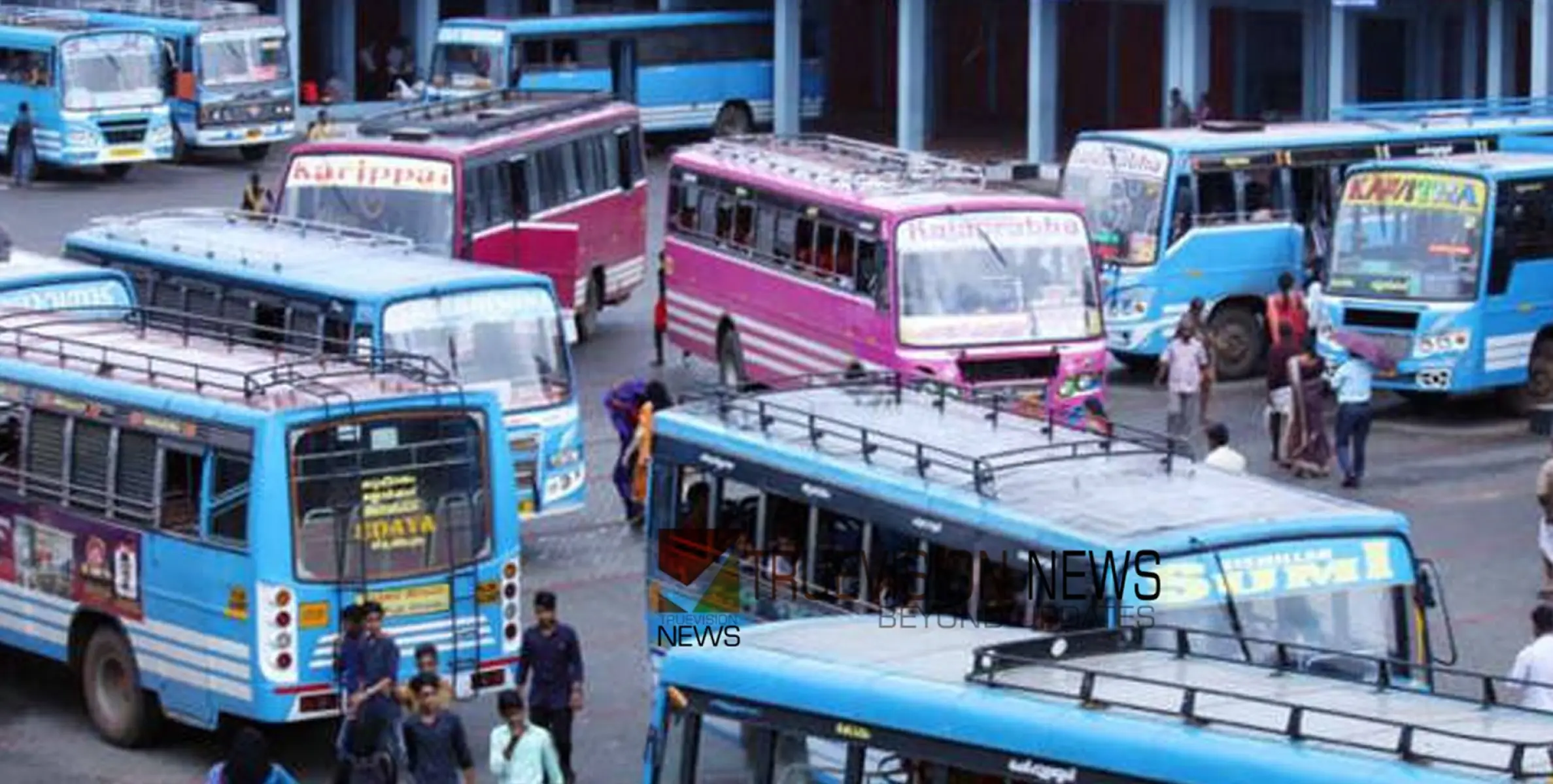 #busstrike | തൃശൂരിൽ ബസ് ജീവനക്കാരുടെ മിന്നൽ പണിമുടക്ക്, വലഞ്ഞ് യാത്രക്കാർ 