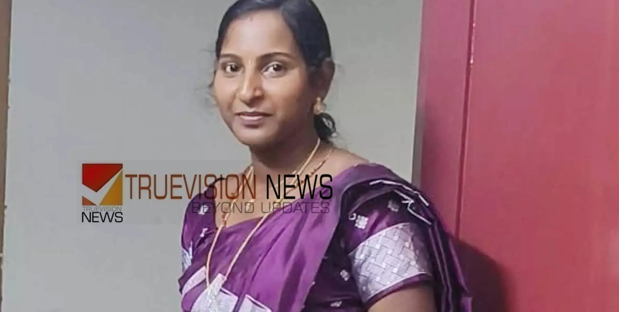 #founddead | വനിത പൊലീസ് ഉദ്യോഗസ്ഥയെ മരിച്ച നിലയിൽ കണ്ടെത്തി