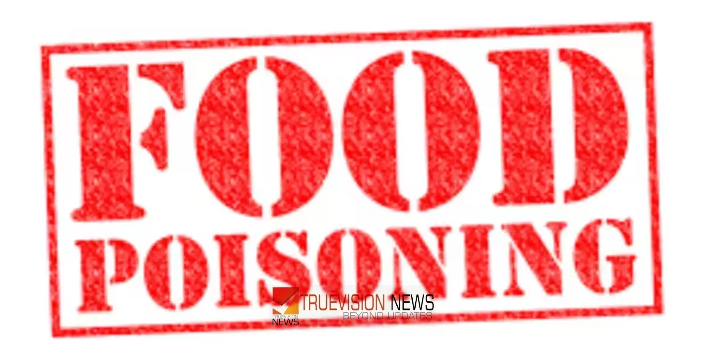 #foodpoisoning | വിനോദയാത്രയ്ക്കിടെ ഹോട്ടൽ ഭക്ഷണം, 51 പേര്‍ക്ക് ഭക്ഷ്യവിഷബാധ; സഫയർ ഹോട്ടൽ അടപ്പിച്ച് ആരോഗ്യവകുപ്പ്