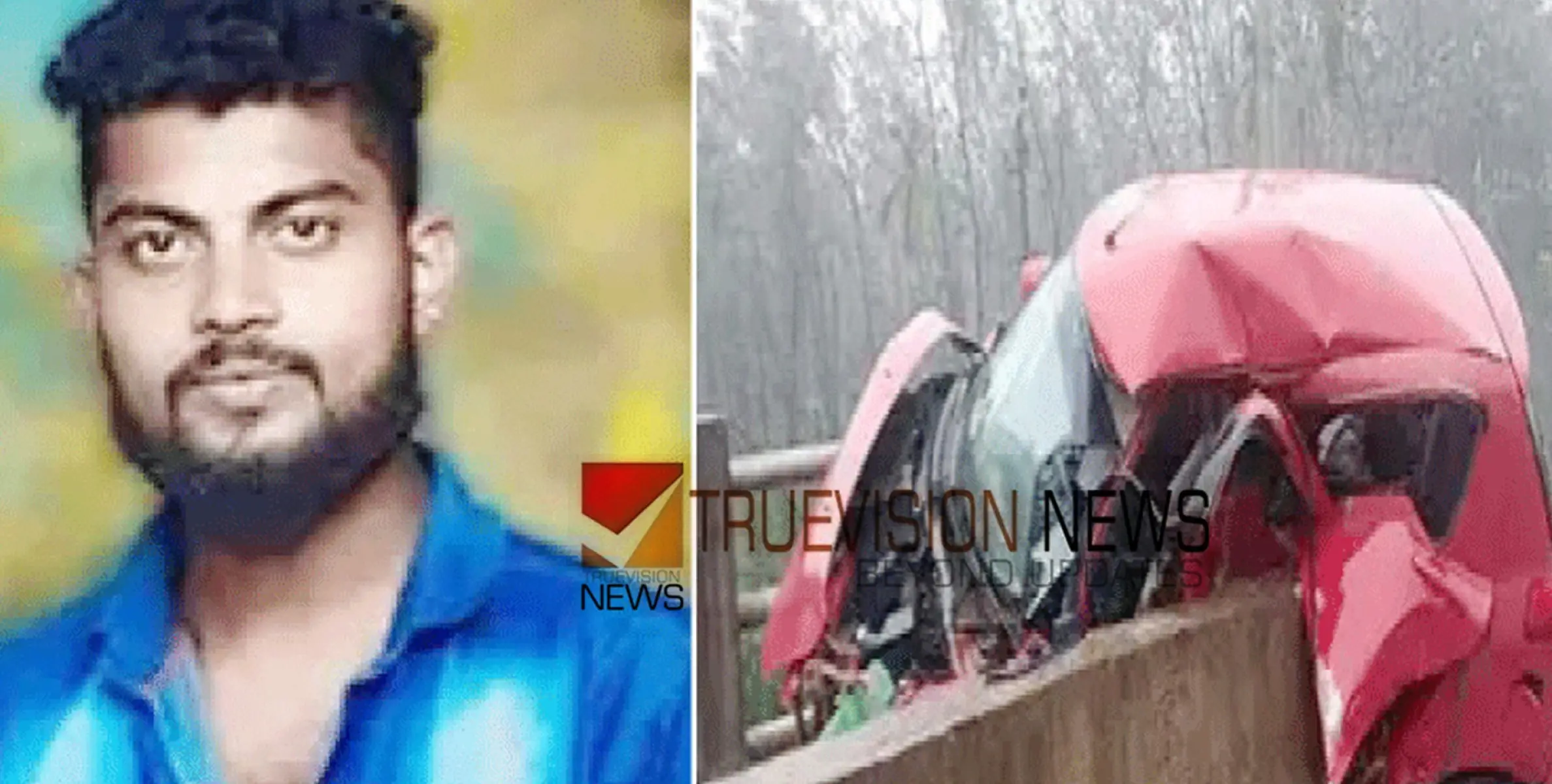 #accident |  കാർ ഡിവൈഡറിലിടിച്ച് മറിഞ്ഞ് അപകടം, യുവാവിന് ദാരുണാന്ത്യം 